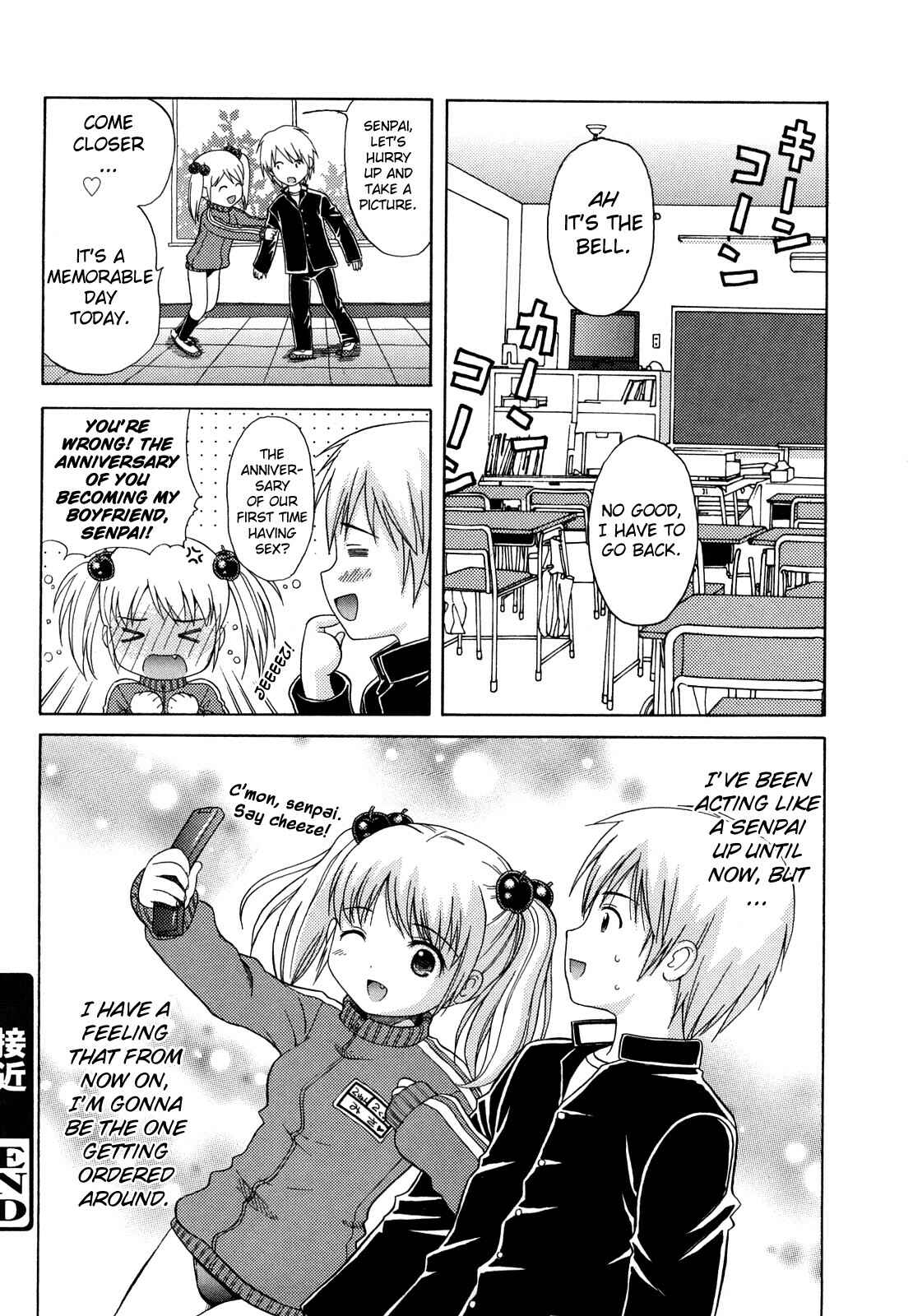 Page 16 Chapter 4 Megane de H de Konamaiki!