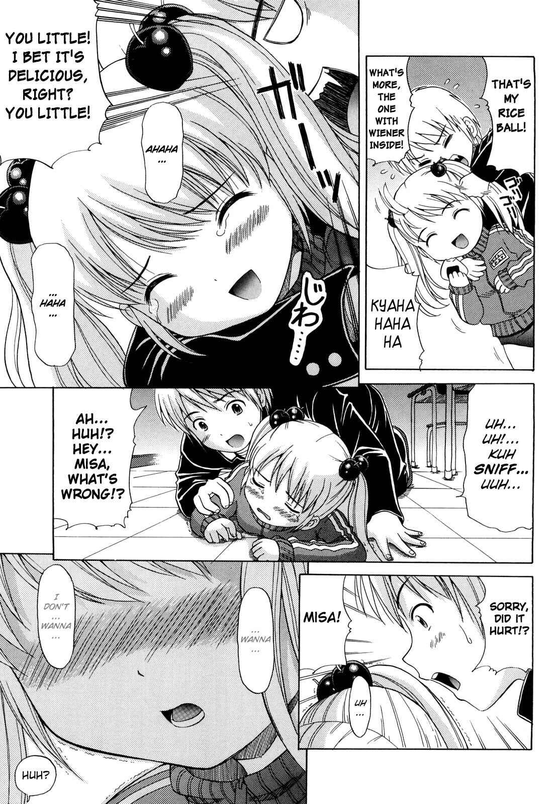 Page 5 Chapter 4 Megane de H de Konamaiki!