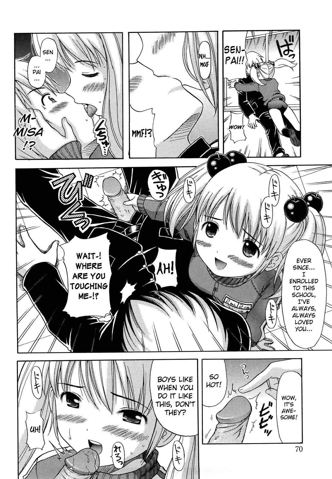 Page 8 Chapter 4 Megane de H de Konamaiki!