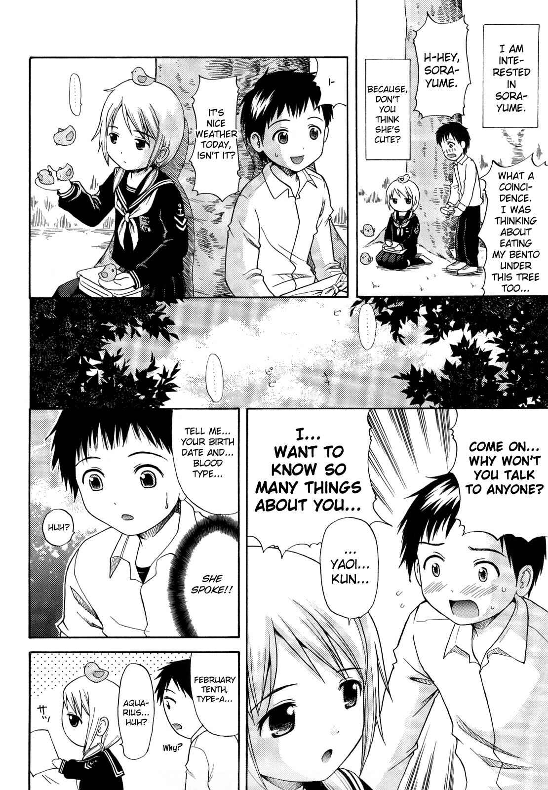 Page 4 Chapter 9 Megane de H de Konamaiki!