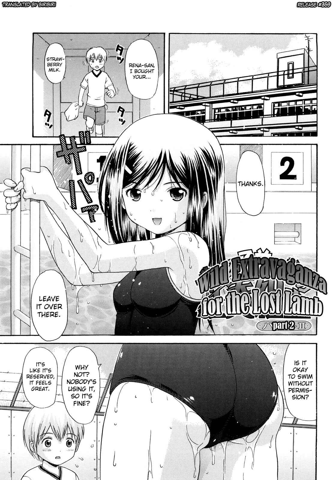 Page 1 Chapter 2 Megane de H de Konamaiki!