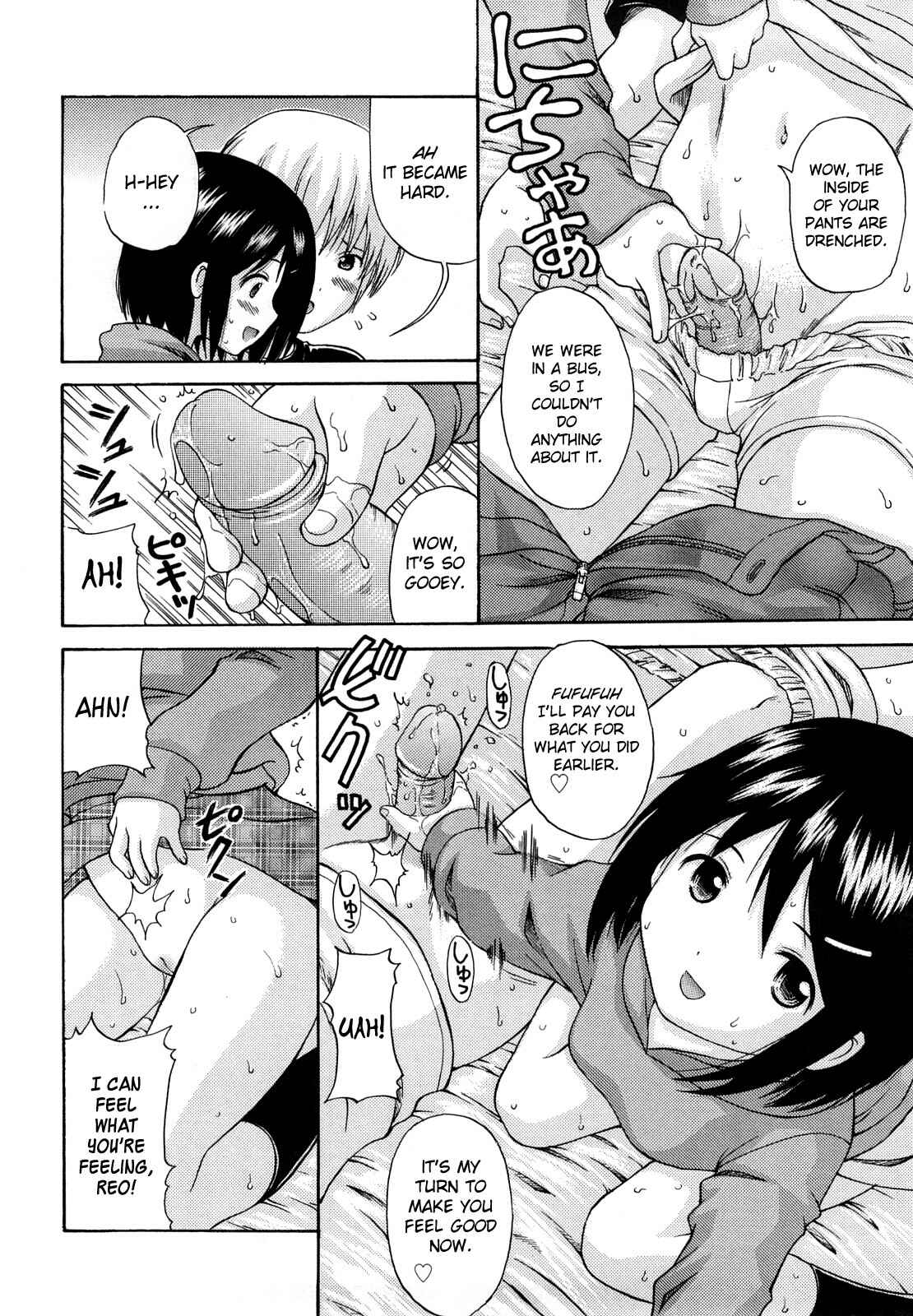 Page 10 Chapter 6 Megane de H de Konamaiki!