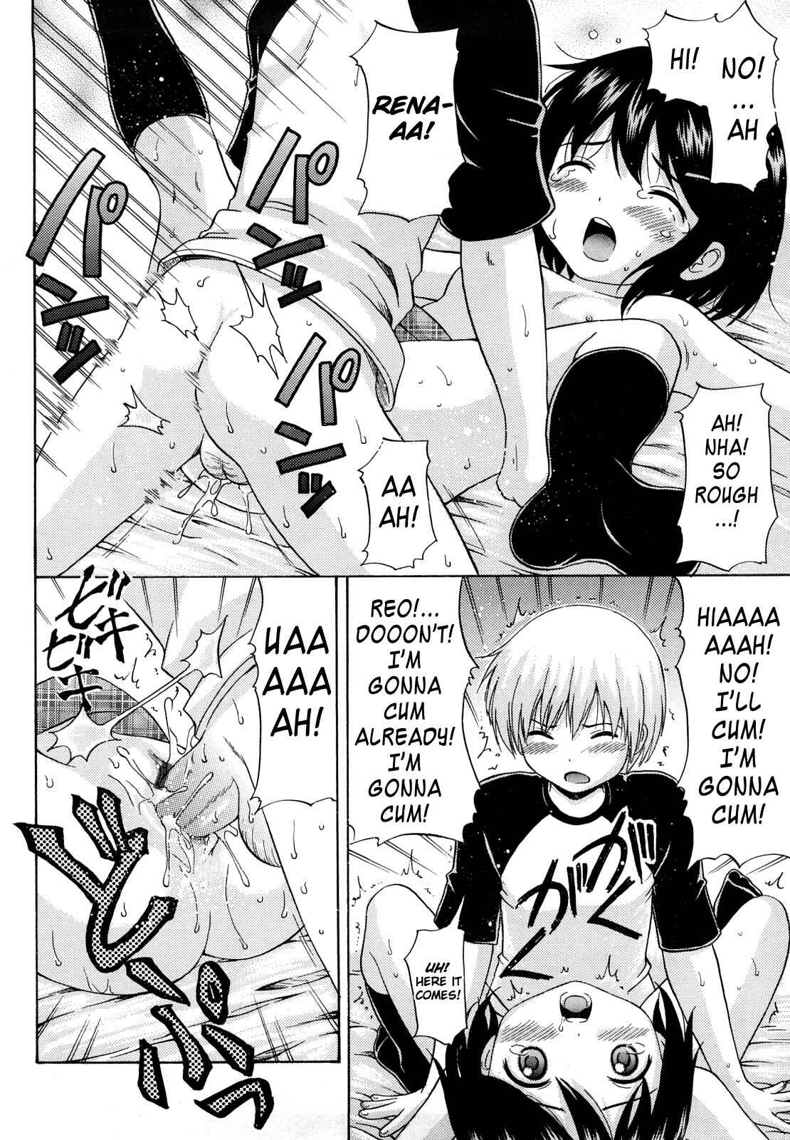 Page 18 Chapter 6 Megane de H de Konamaiki!