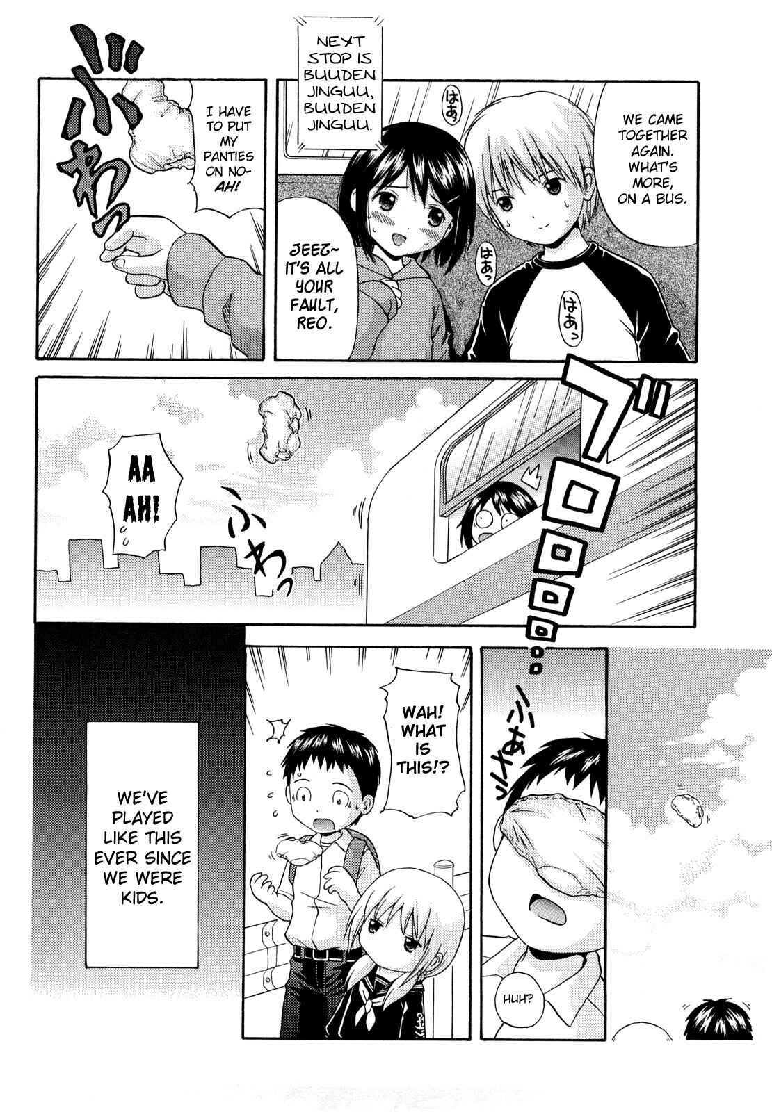 Page 8 Chapter 6 Megane de H de Konamaiki!