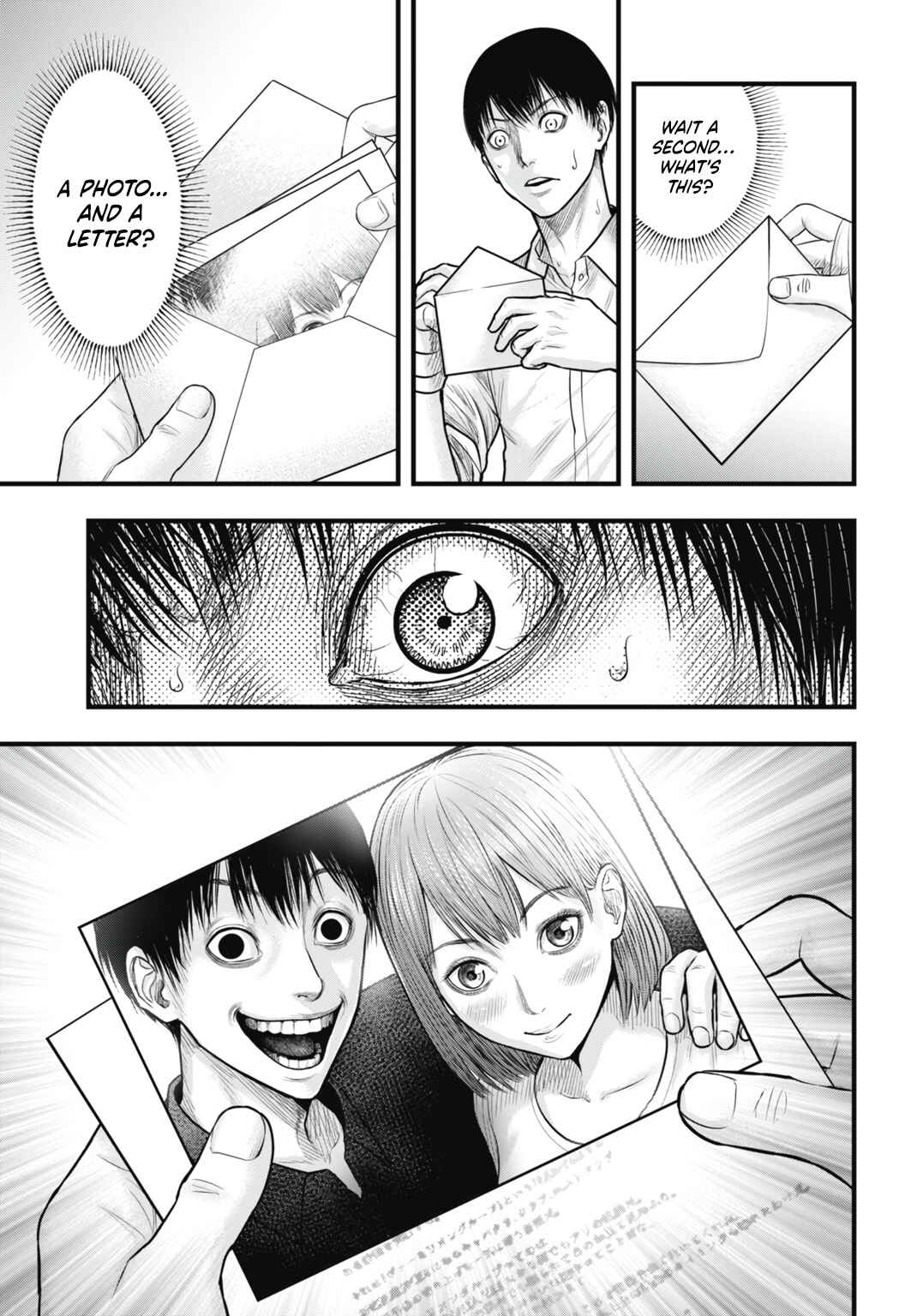 Page 3 Chapter 8 Uzugami: Humans who Divide and Multiply