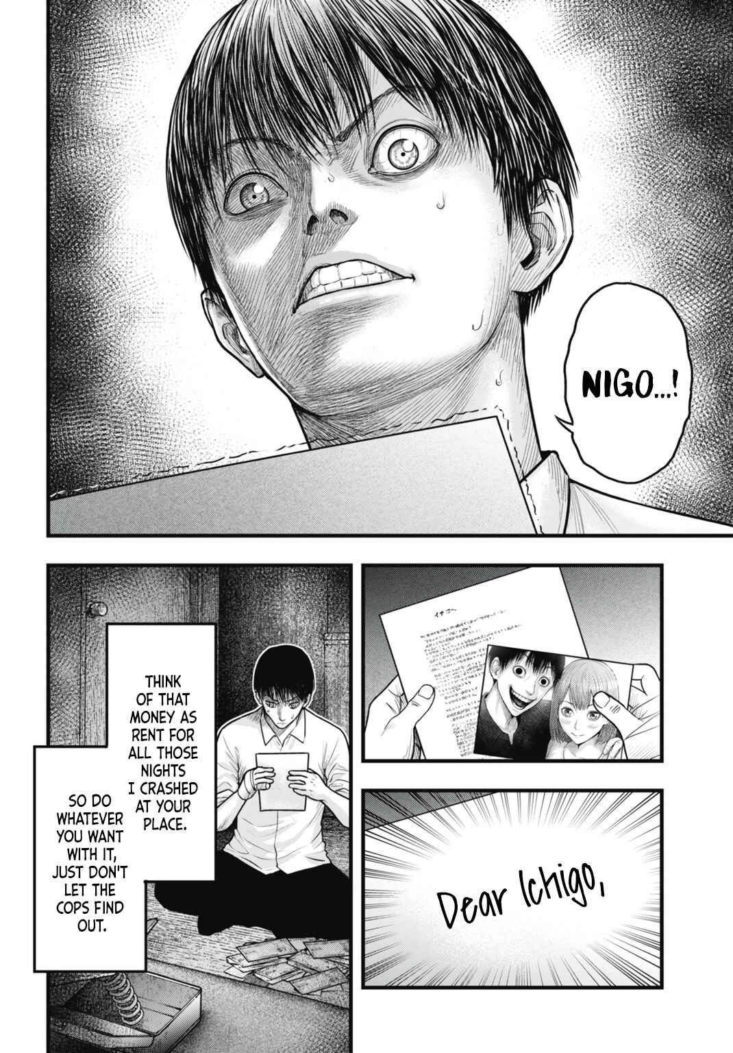 Page 4 Chapter 8 Uzugami: Humans who Divide and Multiply