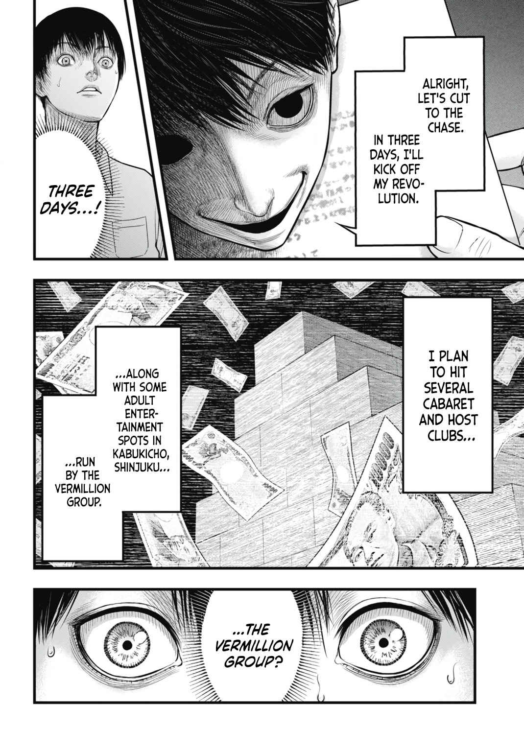 Page 8 Chapter 8 Uzugami: Humans who Divide and Multiply