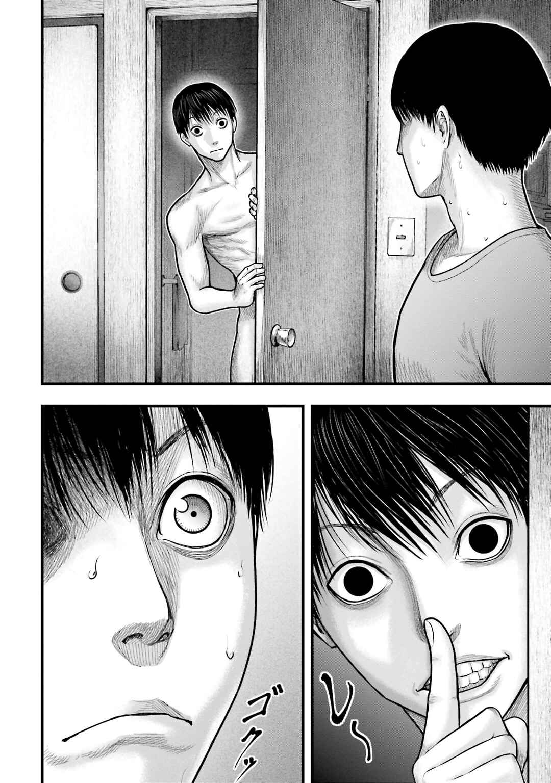 Page 16 Chapter 3 Uzugami: Humans who Divide and Multiply