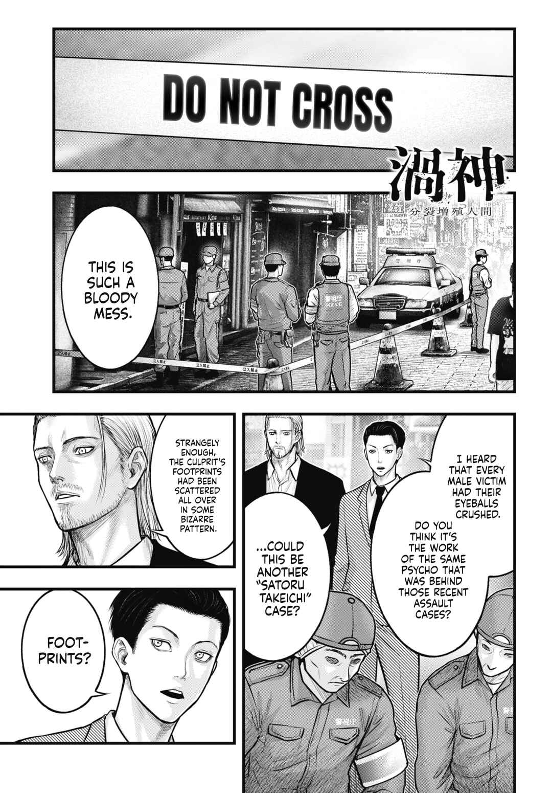 Page 1 Chapter 9 Uzugami: Humans who Divide and Multiply