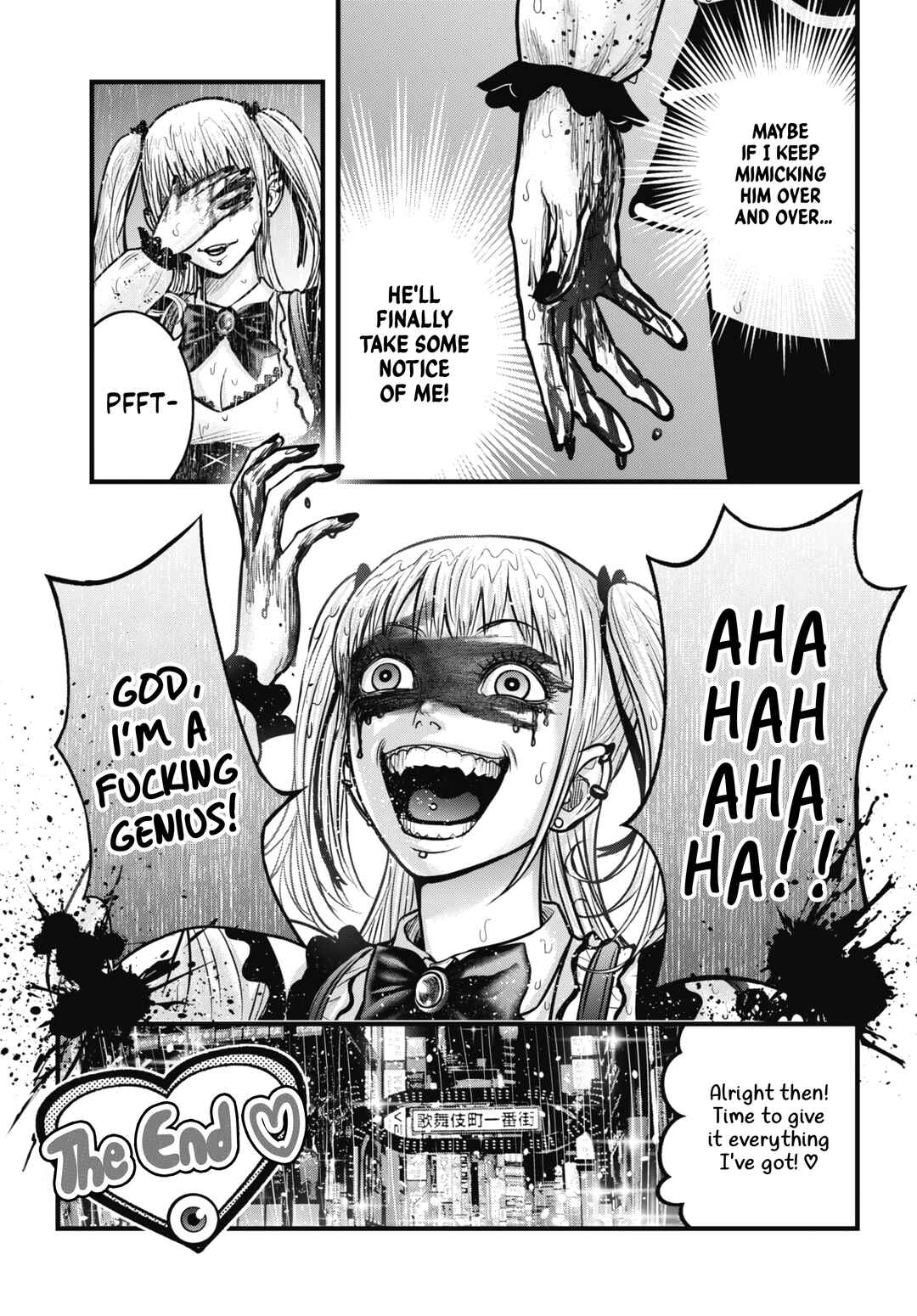 Page 15 Chapter 12.5 Uzugami: Humans who Divide and Multiply
