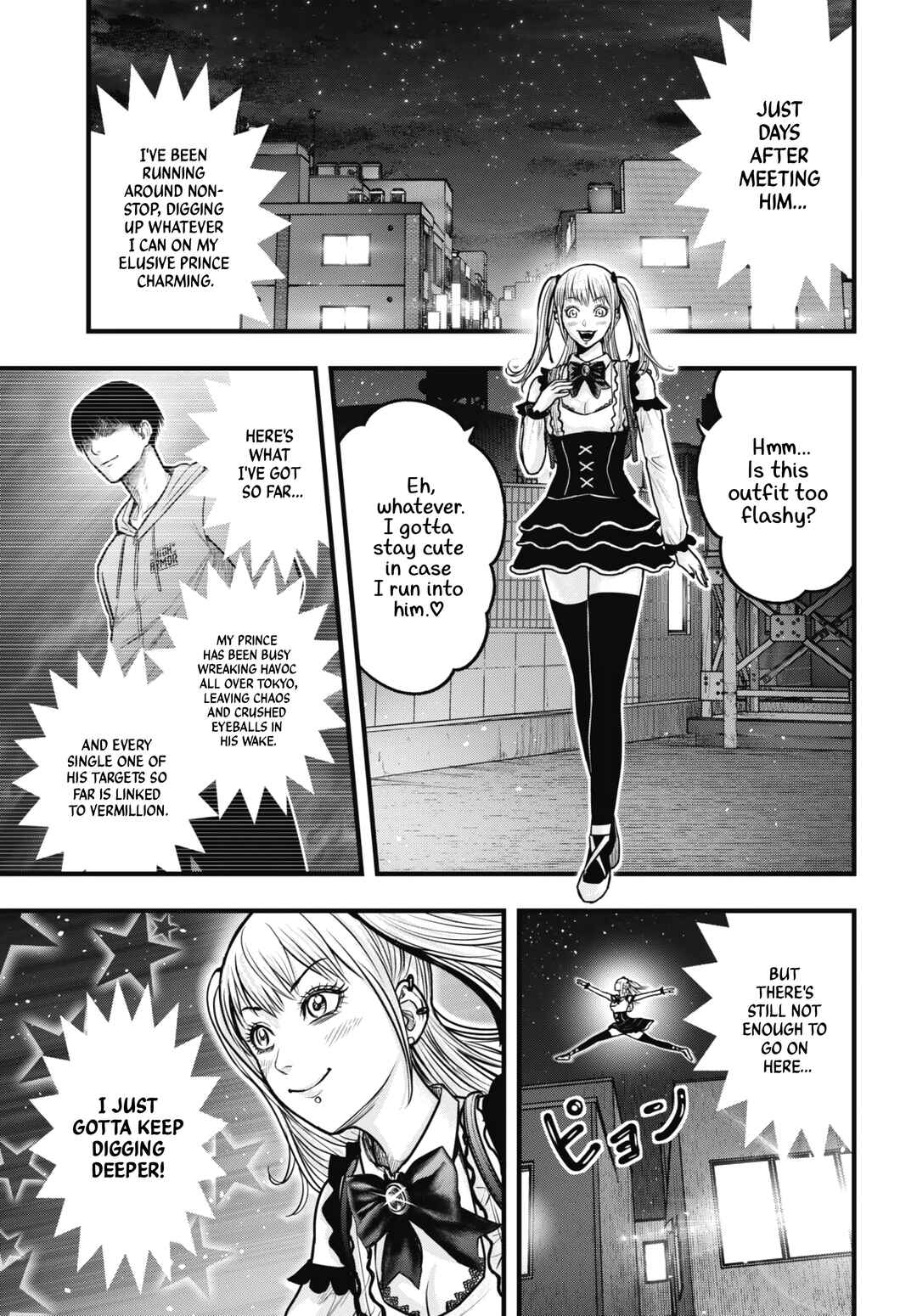 Page 3 Chapter 12.5 Uzugami: Humans who Divide and Multiply