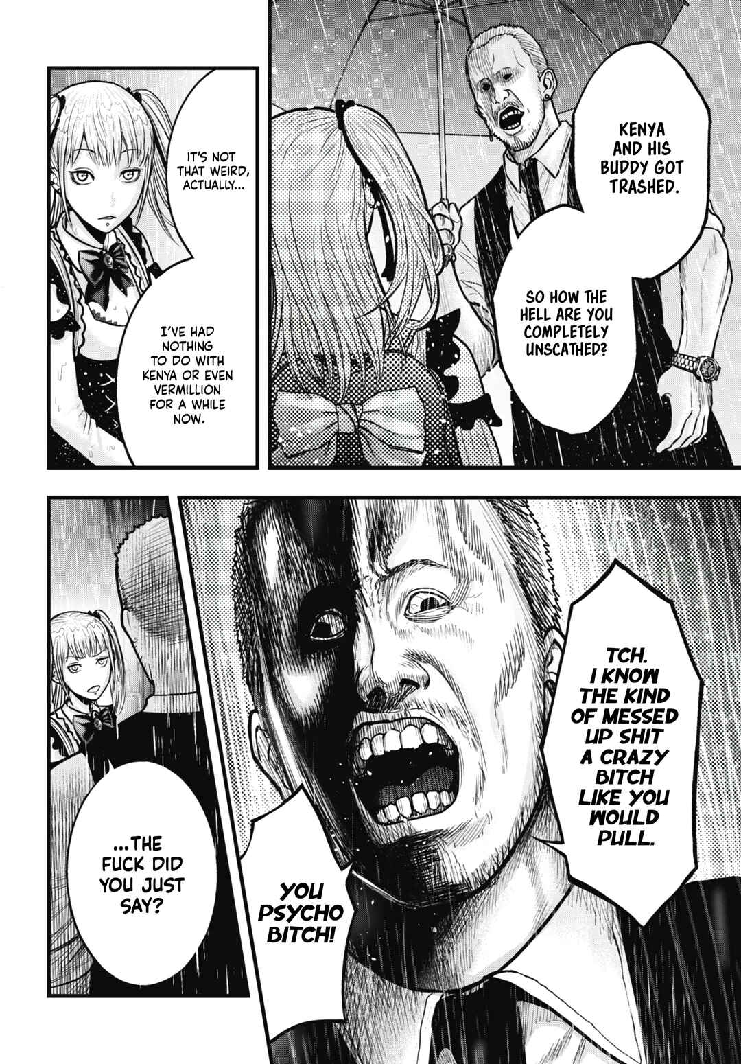 Page 6 Chapter 12.5 Uzugami: Humans who Divide and Multiply