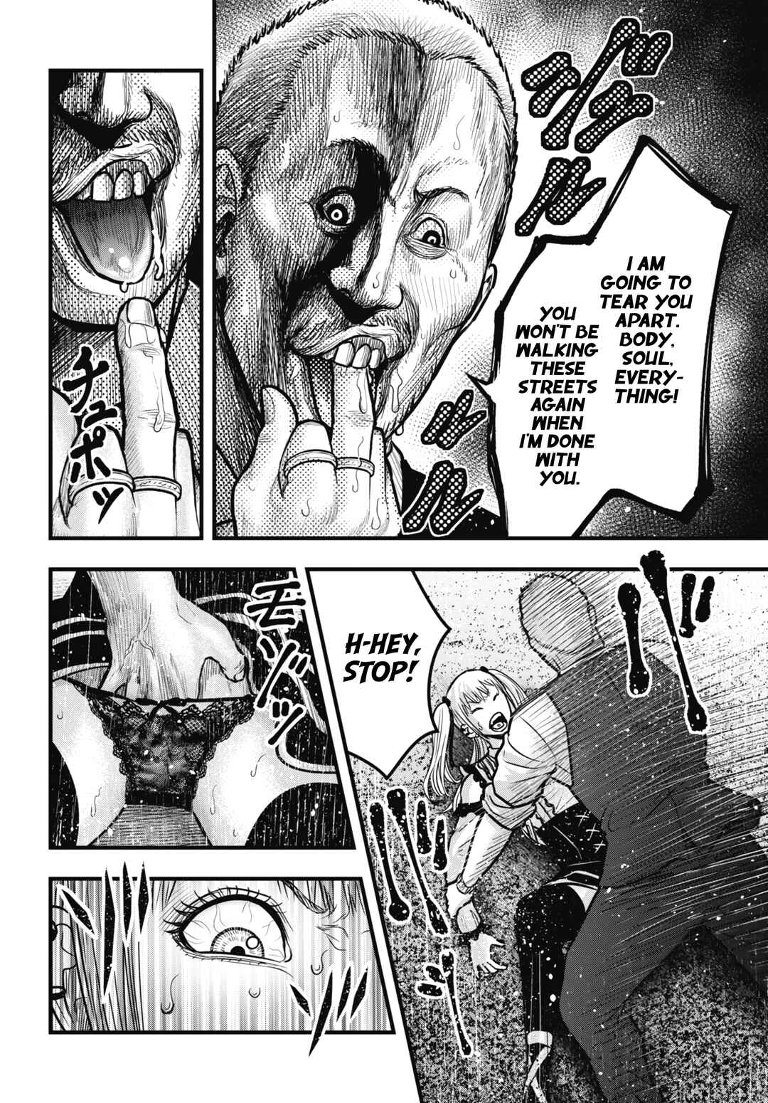 Page 8 Chapter 12.5 Uzugami: Humans who Divide and Multiply