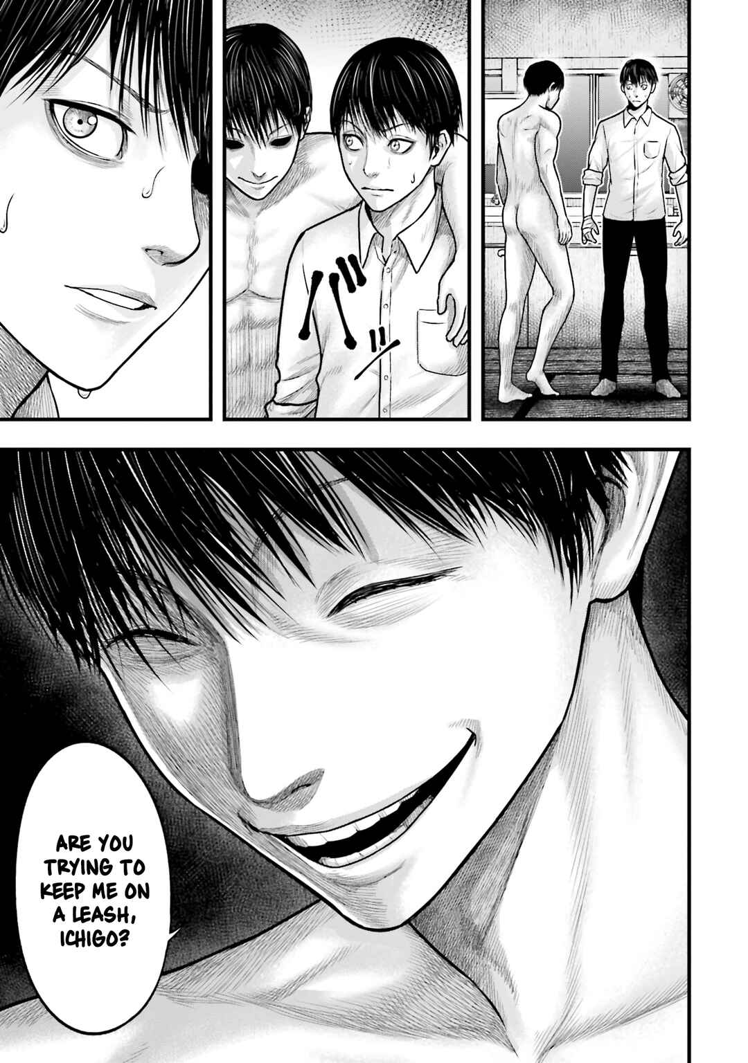 Page 7 Chapter 2 Uzugami: Humans who Divide and Multiply