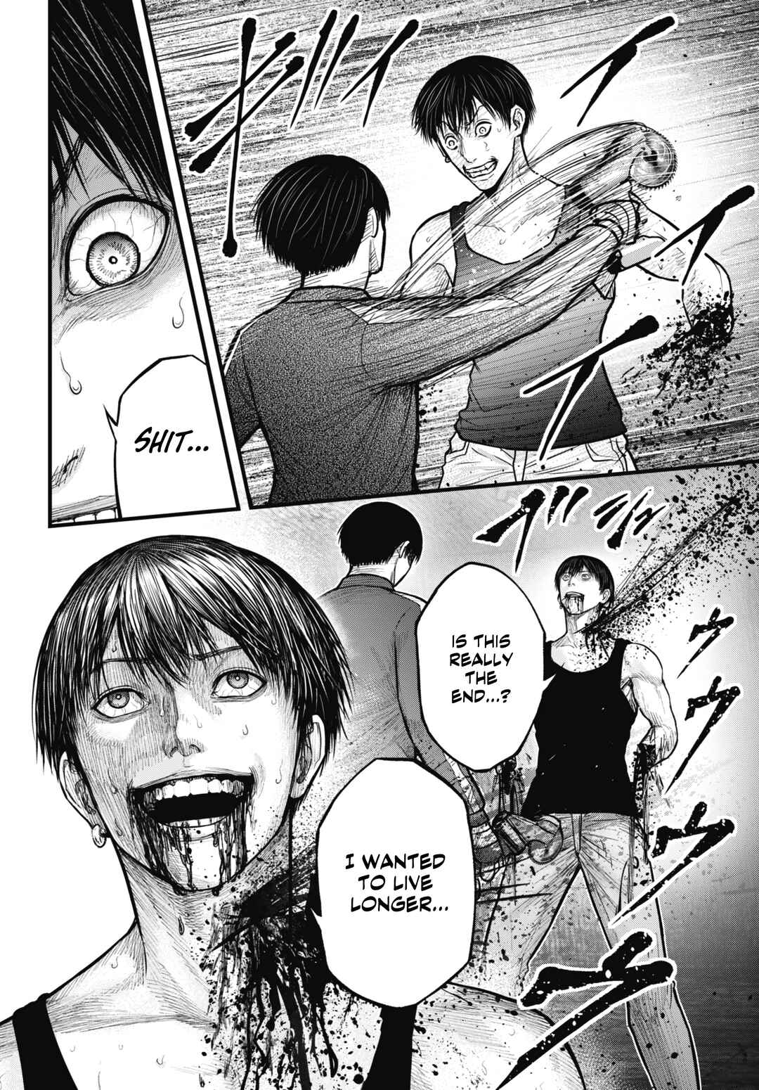 Page 18 Chapter 14 Uzugami: Humans who Divide and Multiply