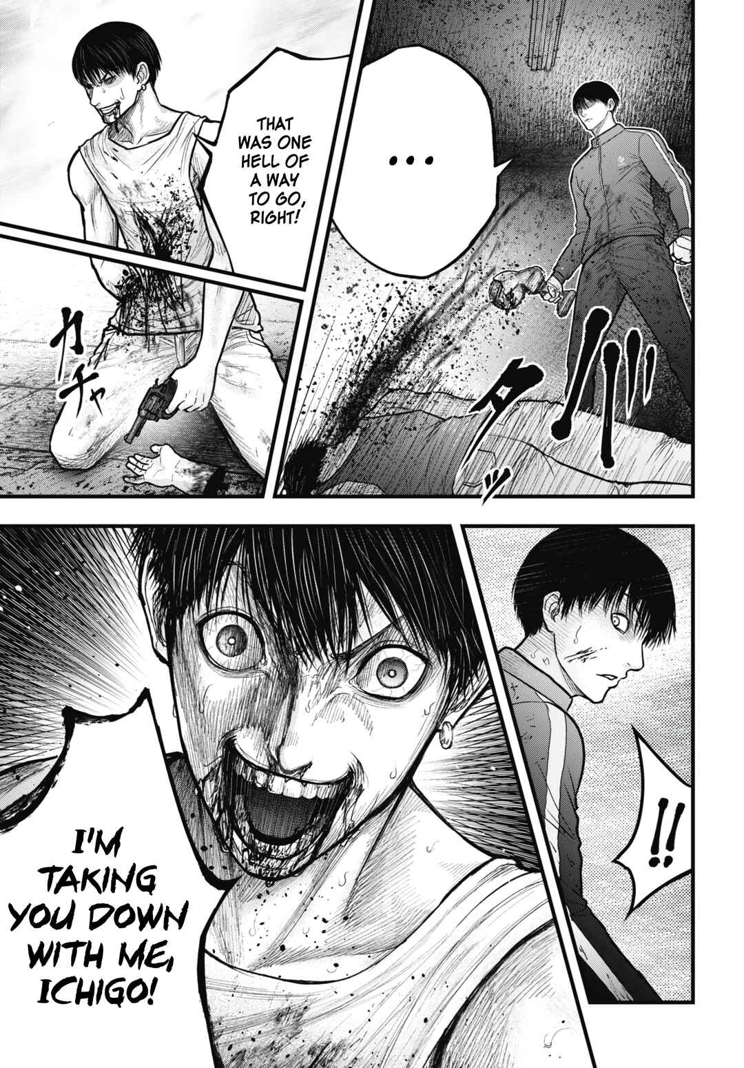 Page 19 Chapter 14 Uzugami: Humans who Divide and Multiply