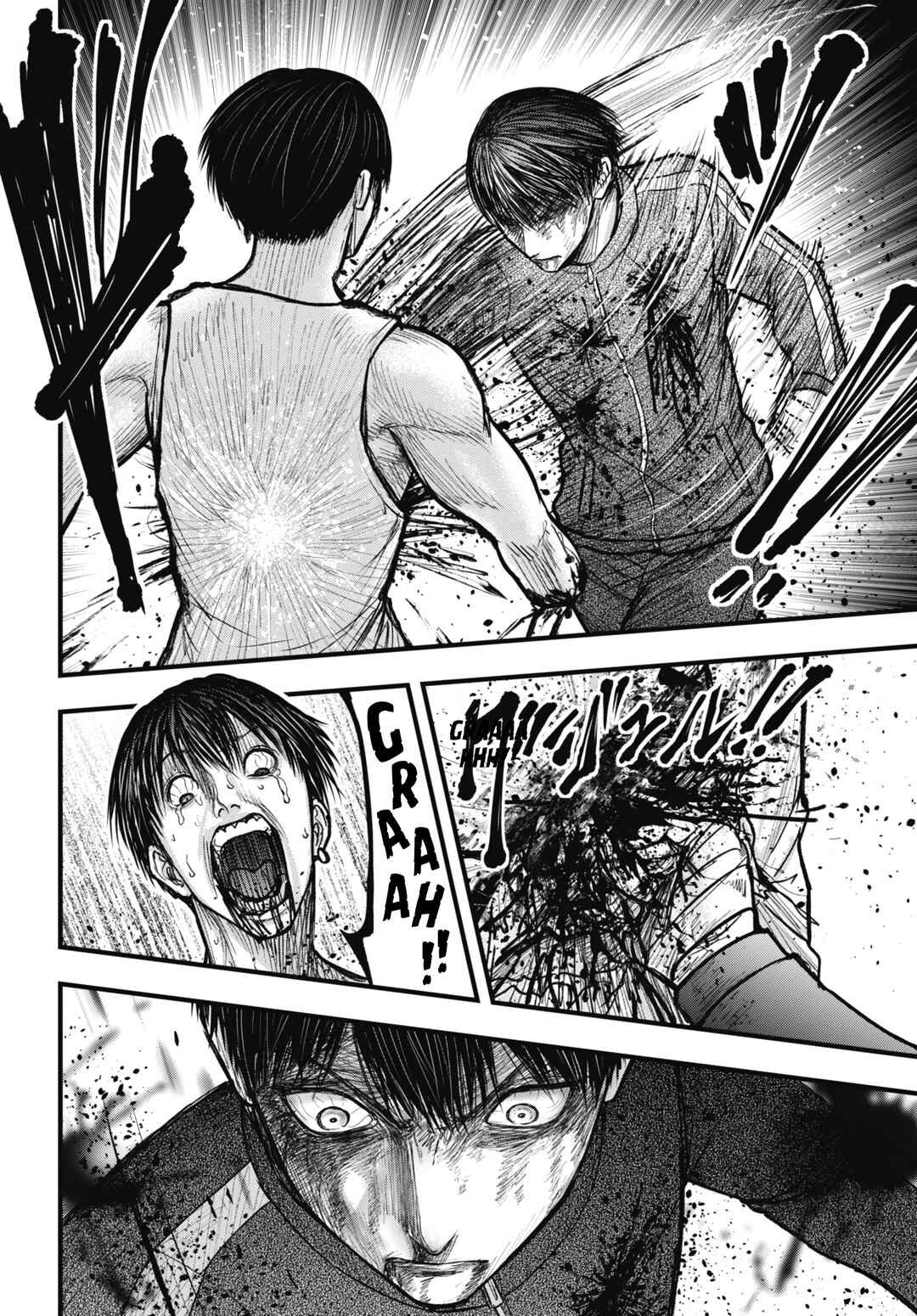 Page 24 Chapter 14 Uzugami: Humans who Divide and Multiply