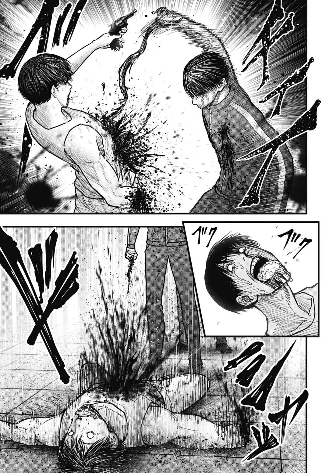 Page 25 Chapter 14 Uzugami: Humans who Divide and Multiply