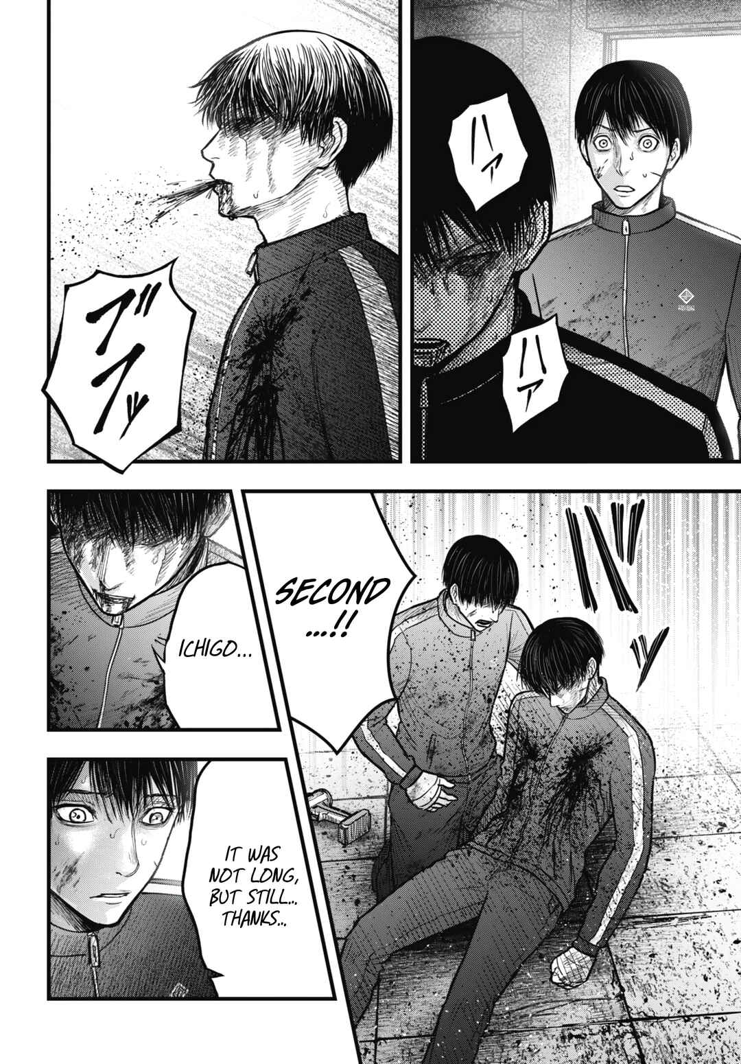 Page 26 Chapter 14 Uzugami: Humans who Divide and Multiply