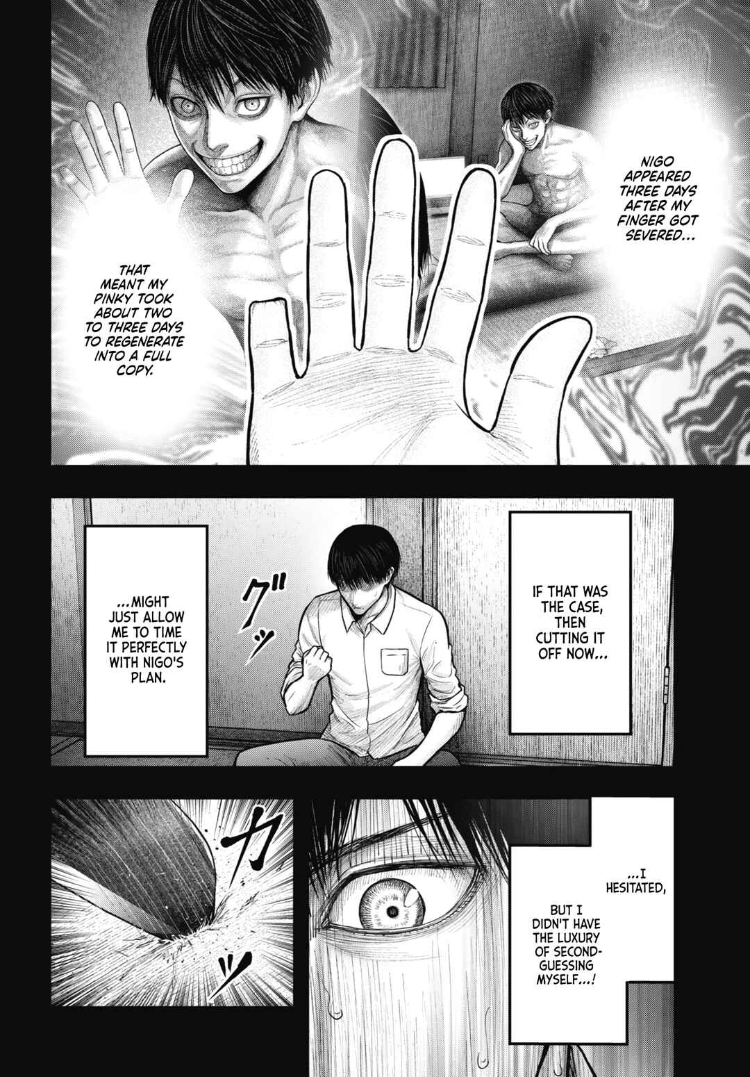 Page 4 Chapter 14 Uzugami: Humans who Divide and Multiply