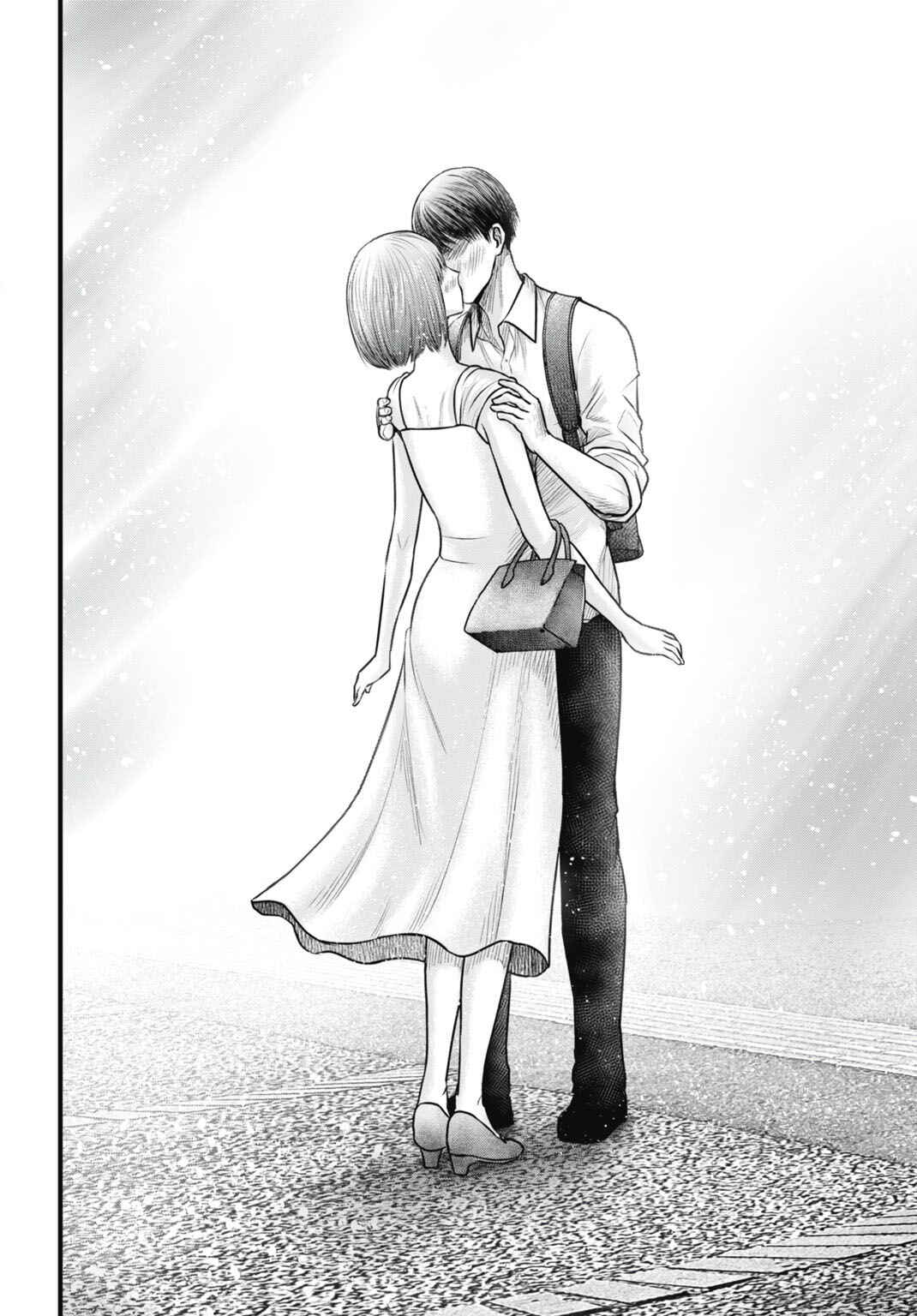 Page 12 Chapter 7 Uzugami: Humans who Divide and Multiply