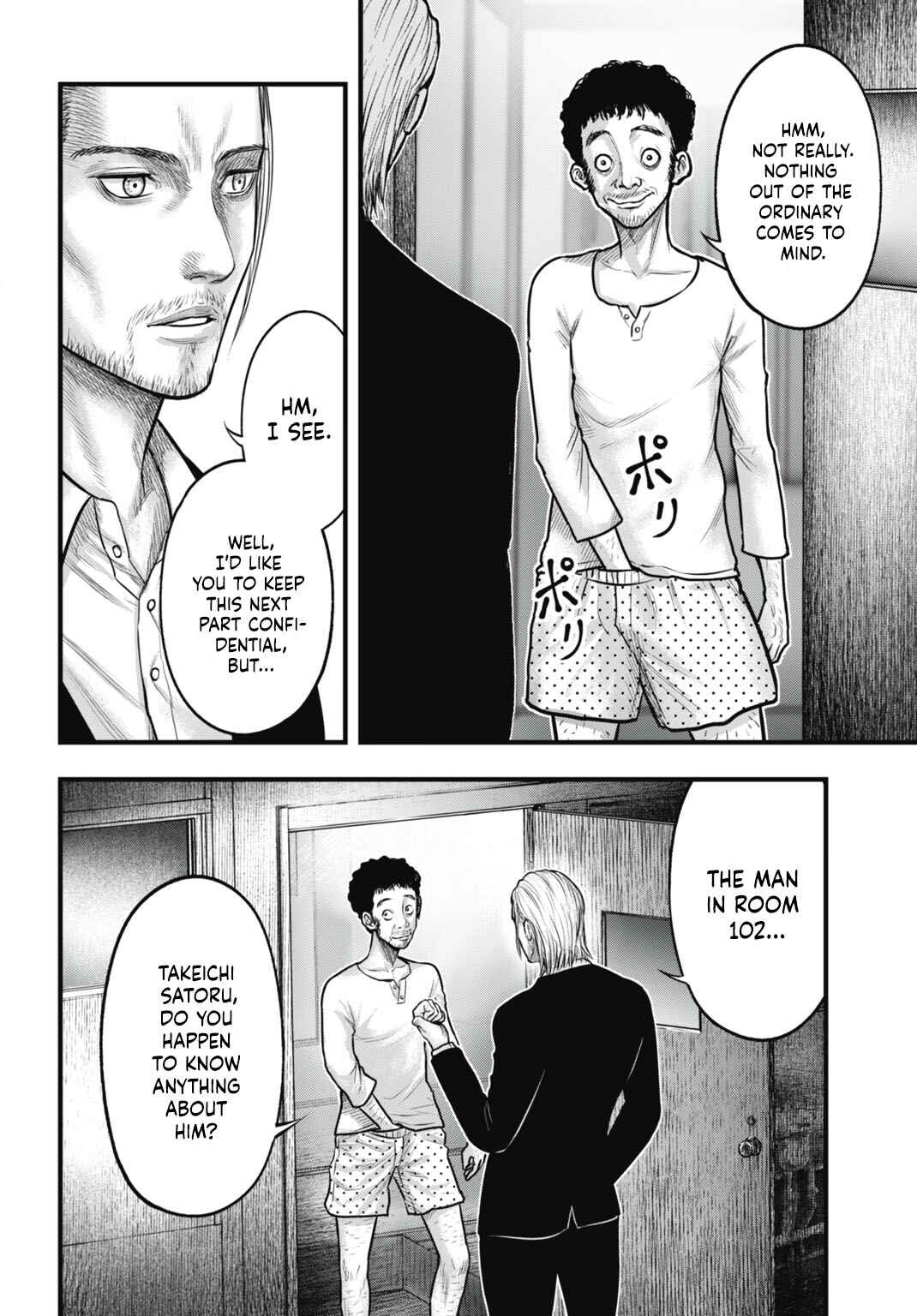 Page 20 Chapter 7 Uzugami: Humans who Divide and Multiply