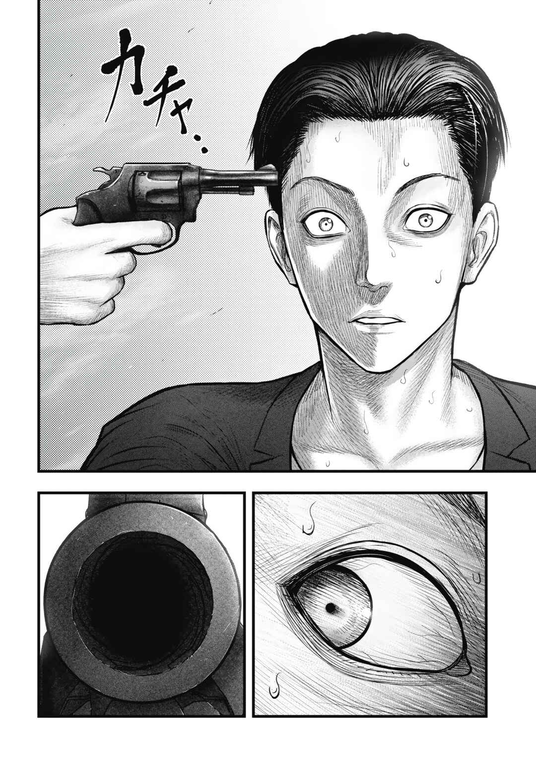 Page 40 Chapter 12 Uzugami: Humans who Divide and Multiply