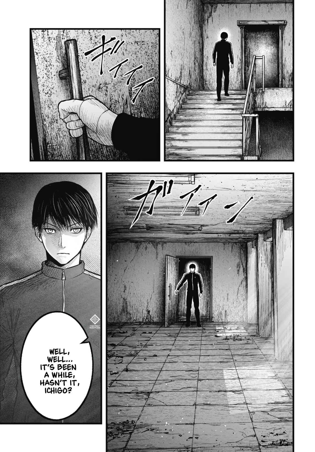 Page 5 Chapter 12 Uzugami: Humans who Divide and Multiply