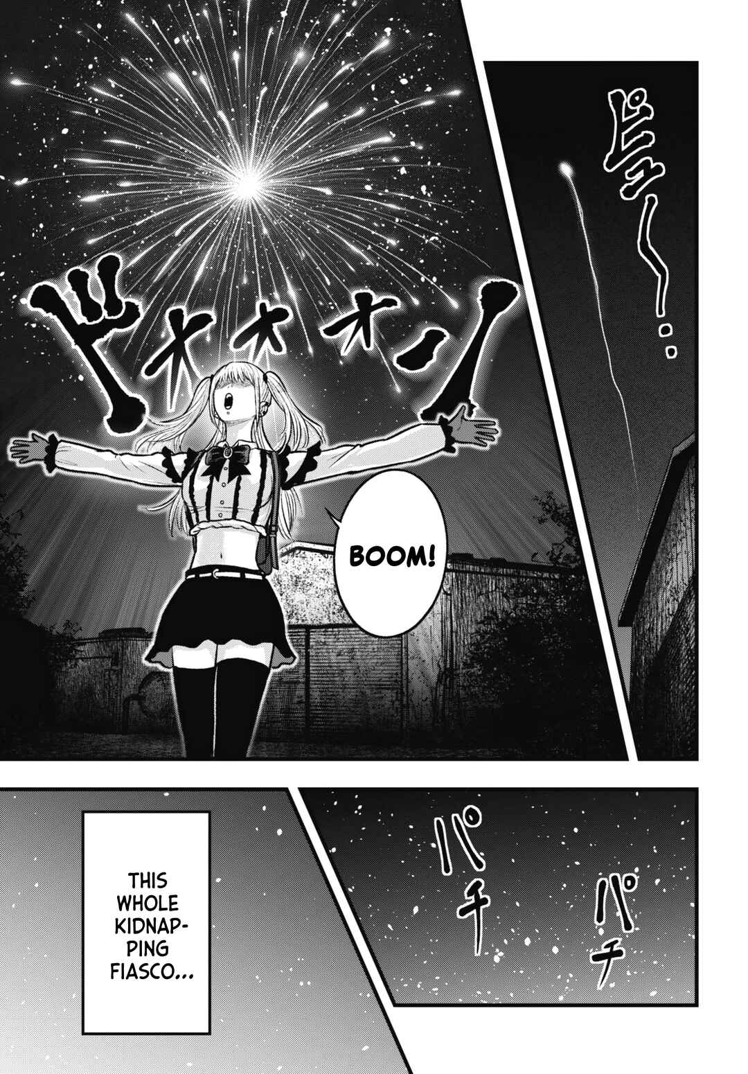 Page 11 Chapter 11 Uzugami: Humans who Divide and Multiply