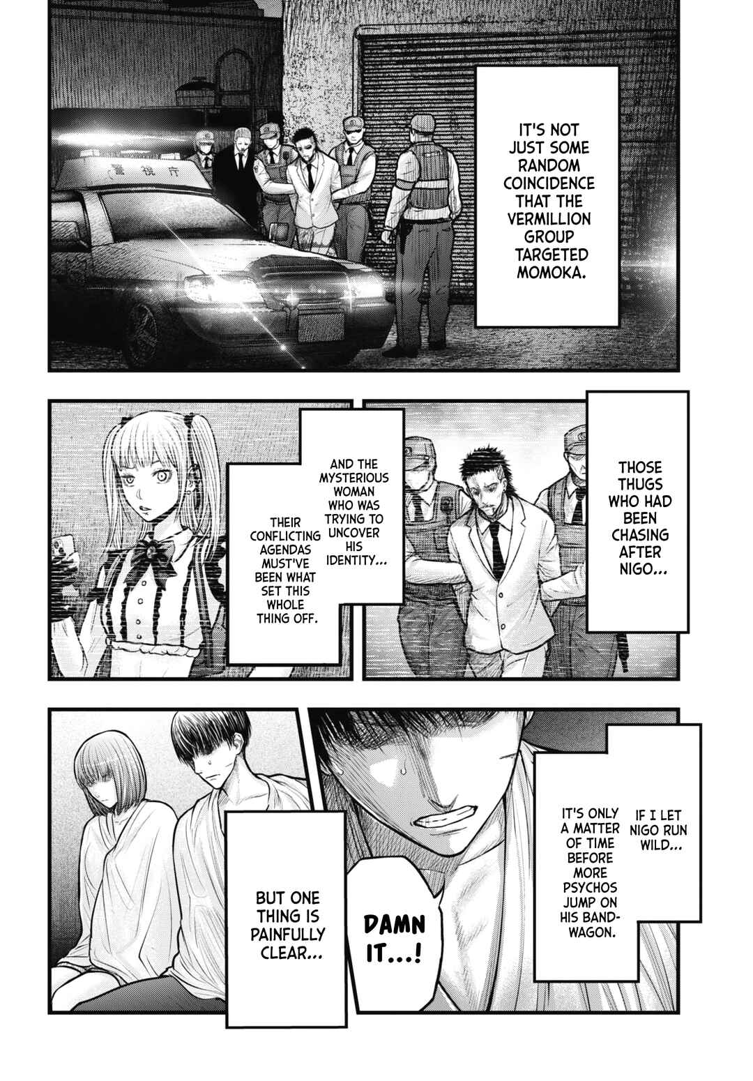 Page 12 Chapter 11 Uzugami: Humans who Divide and Multiply