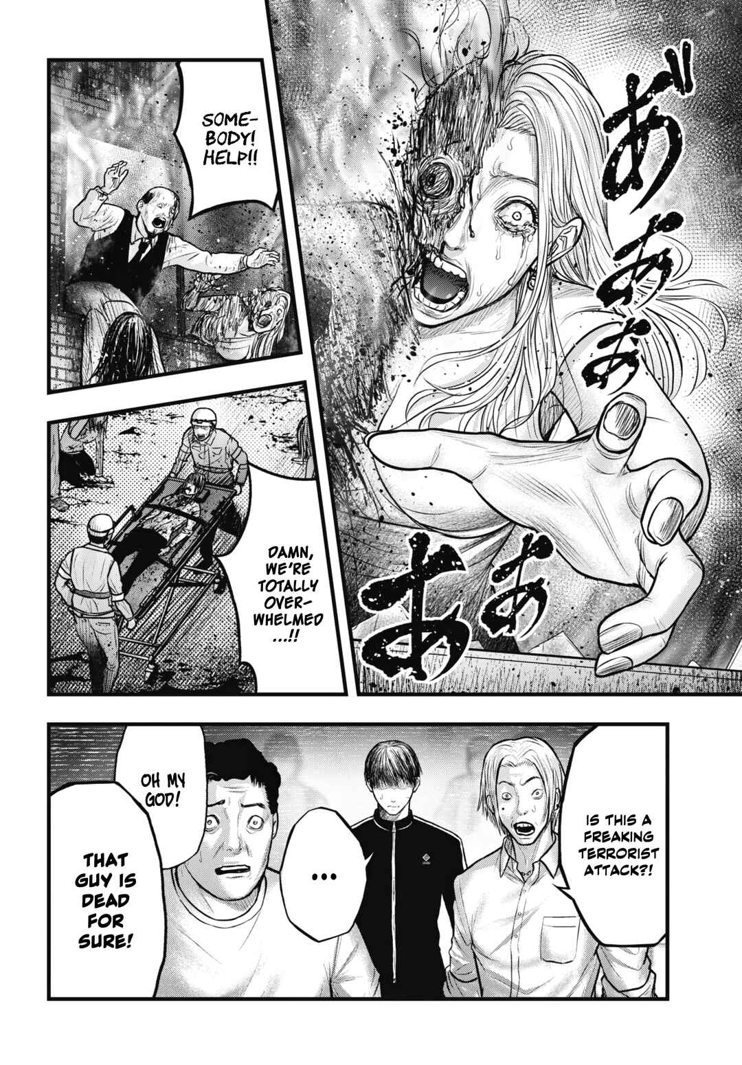 Page 27 Chapter 11 Uzugami: Humans who Divide and Multiply