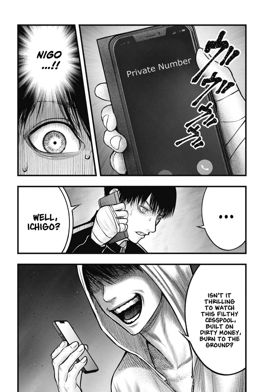 Page 29 Chapter 11 Uzugami: Humans who Divide and Multiply