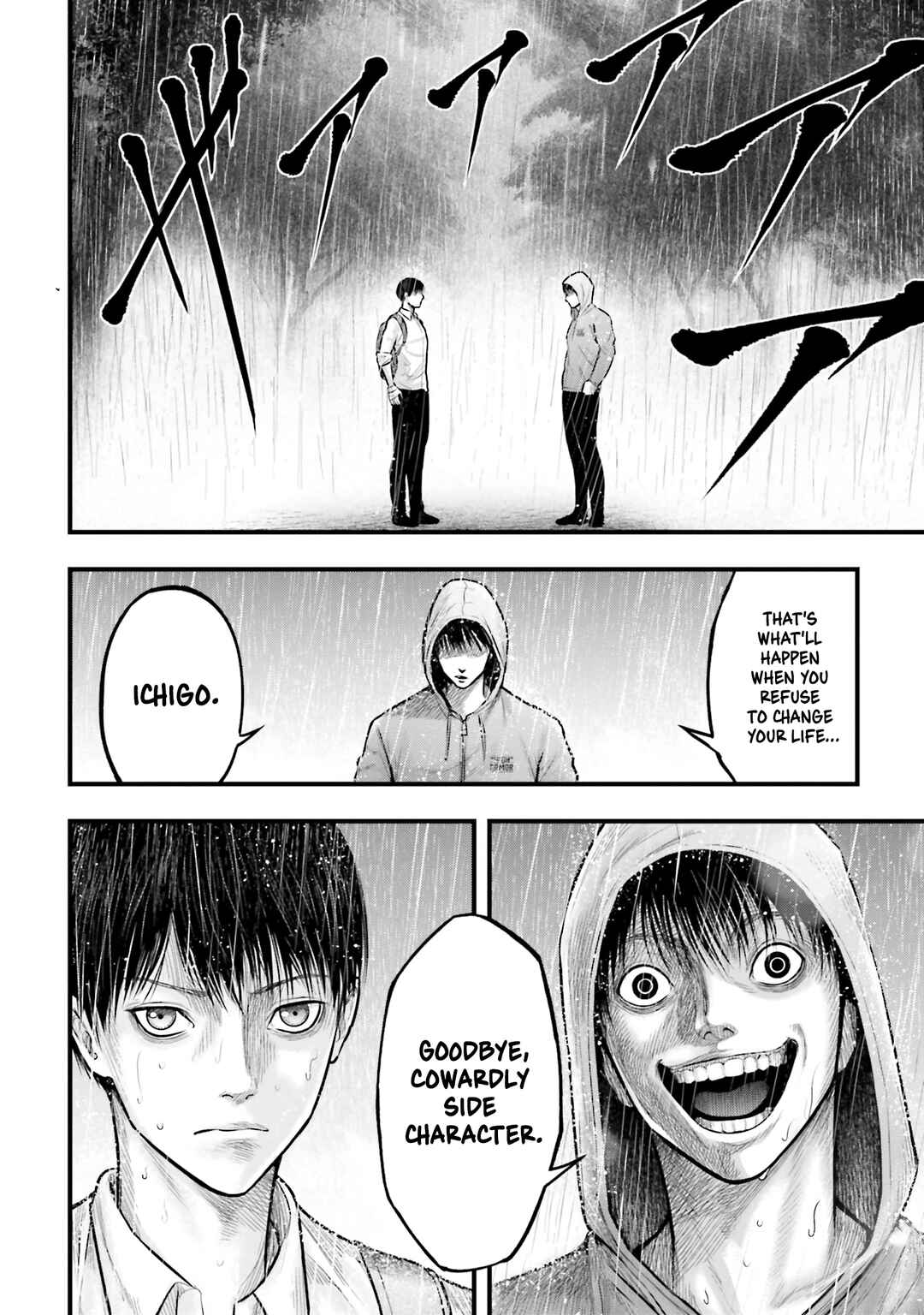 Page 15 Chapter 5 Uzugami: Humans who Divide and Multiply