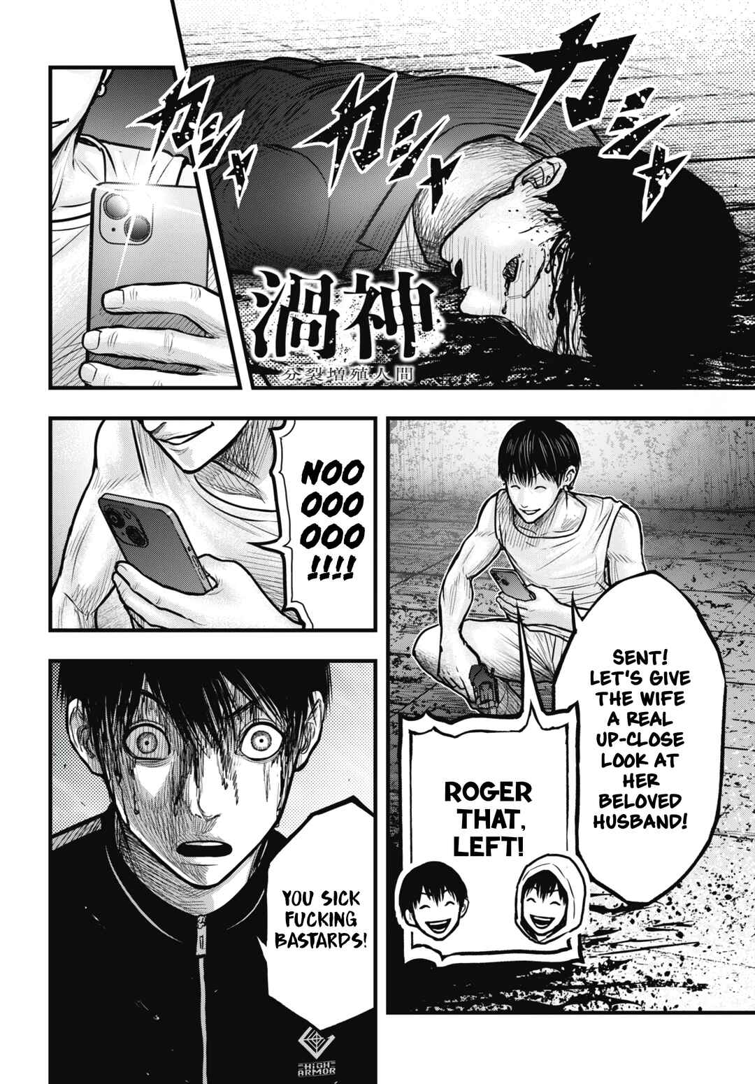 Page 22 Chapter 13 Uzugami: Humans who Divide and Multiply