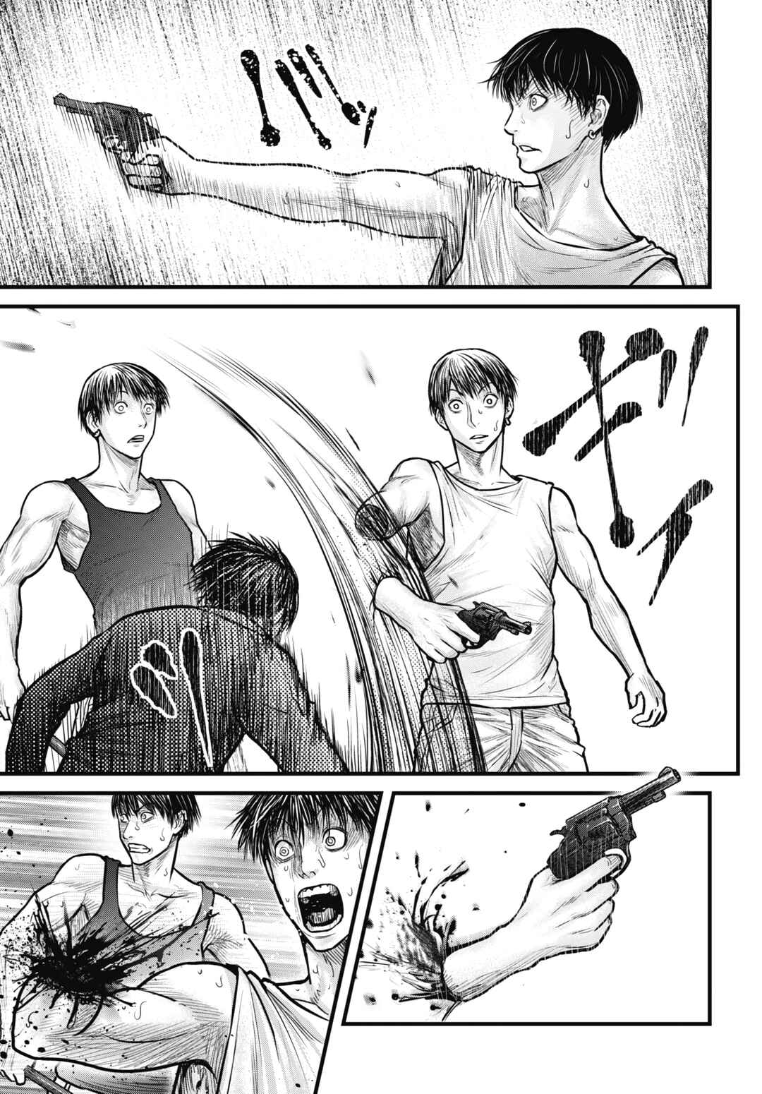 Page 37 Chapter 13 Uzugami: Humans who Divide and Multiply