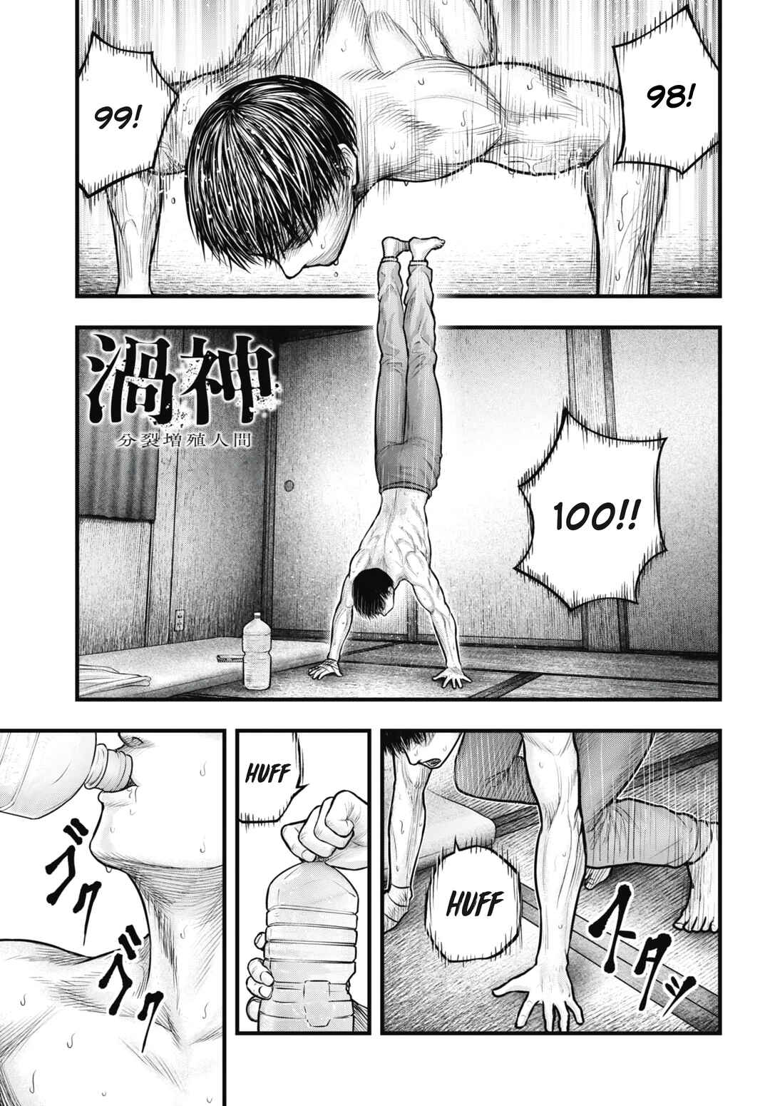 Page 1 Chapter 10 Uzugami: Humans who Divide and Multiply