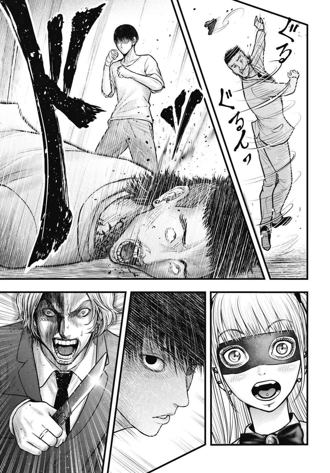 Page 27 Chapter 10 Uzugami: Humans who Divide and Multiply