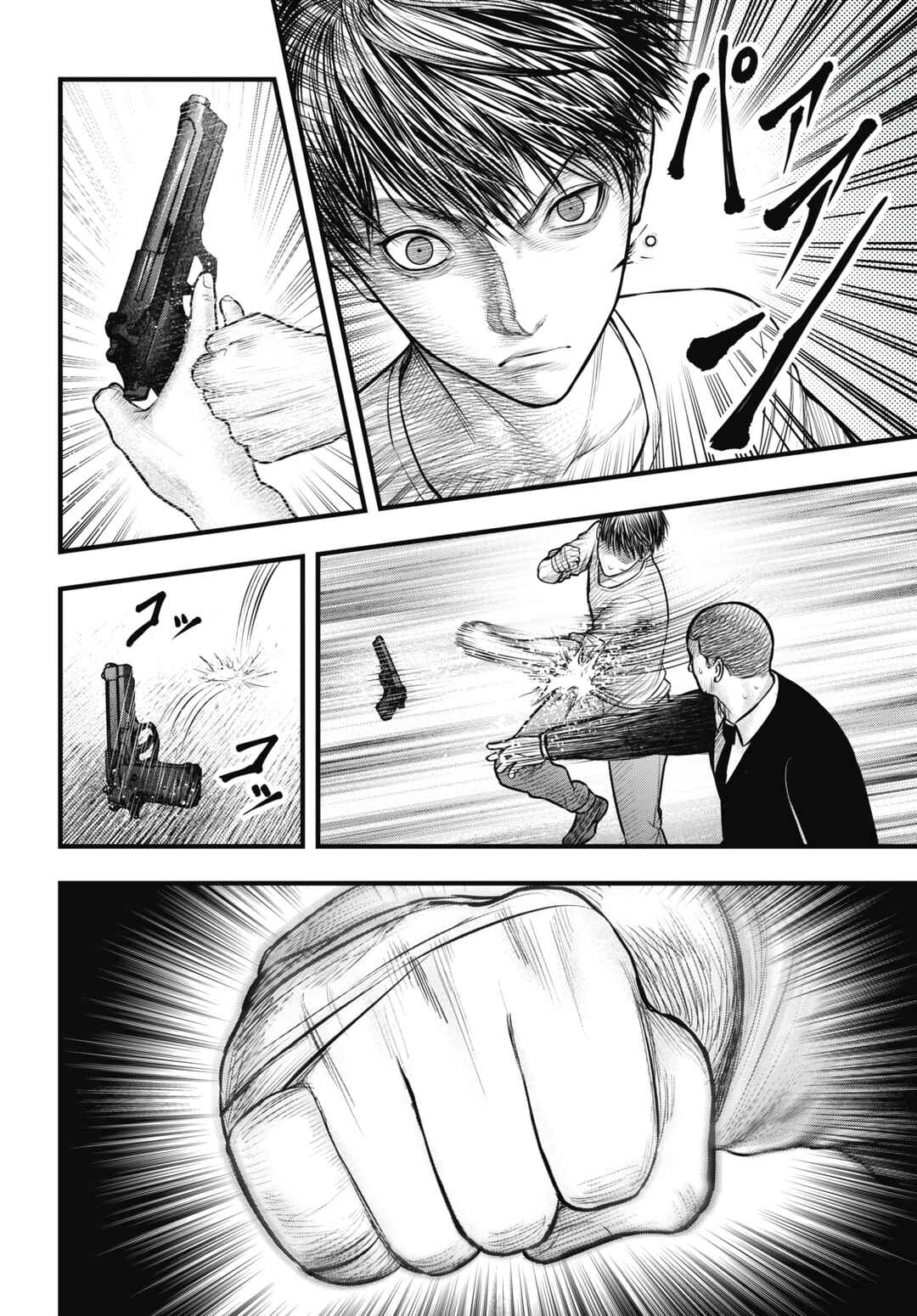 Page 32 Chapter 10 Uzugami: Humans who Divide and Multiply