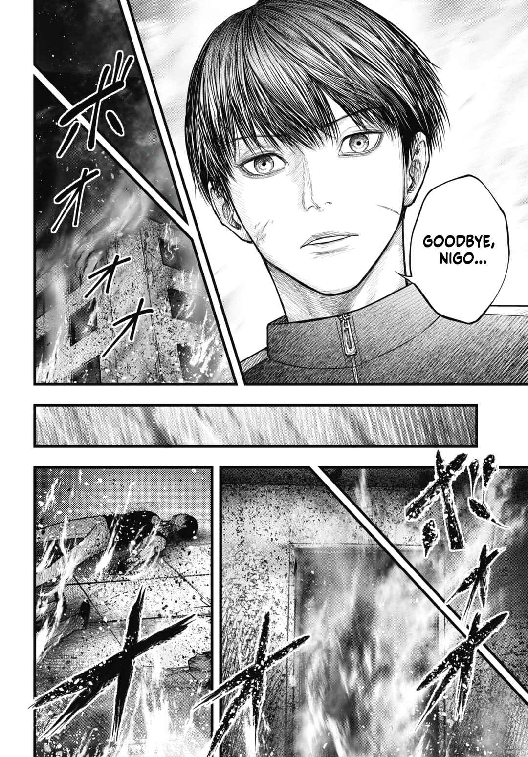 Page 15 Chapter 15 Uzugami: Humans who Divide and Multiply