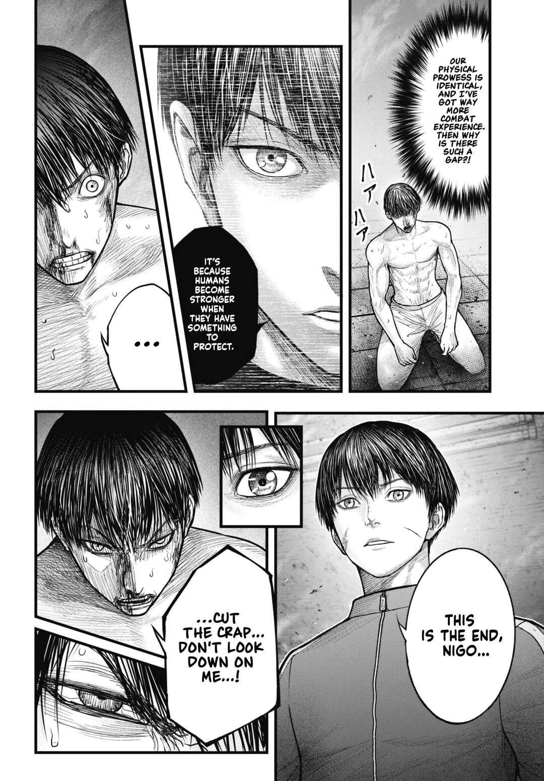 Page 2 Chapter 15 Uzugami: Humans who Divide and Multiply