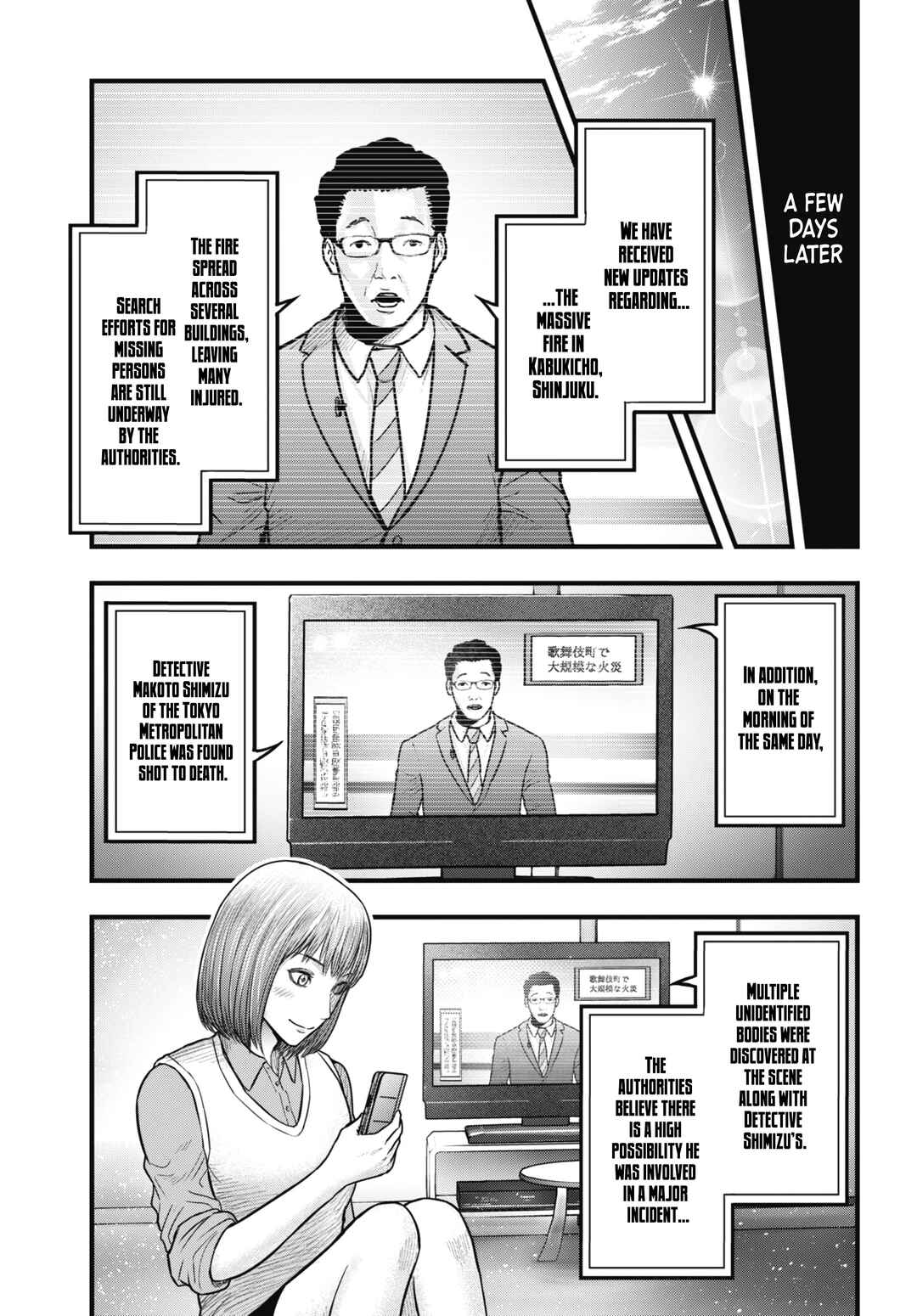 Page 20 Chapter 15 Uzugami: Humans who Divide and Multiply