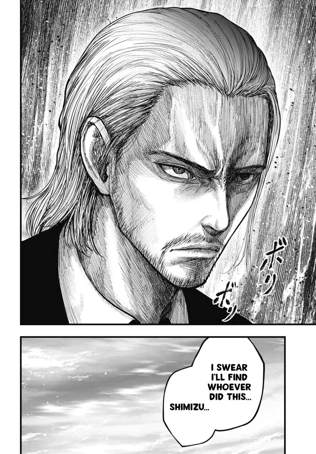 Page 23 Chapter 15 Uzugami: Humans who Divide and Multiply