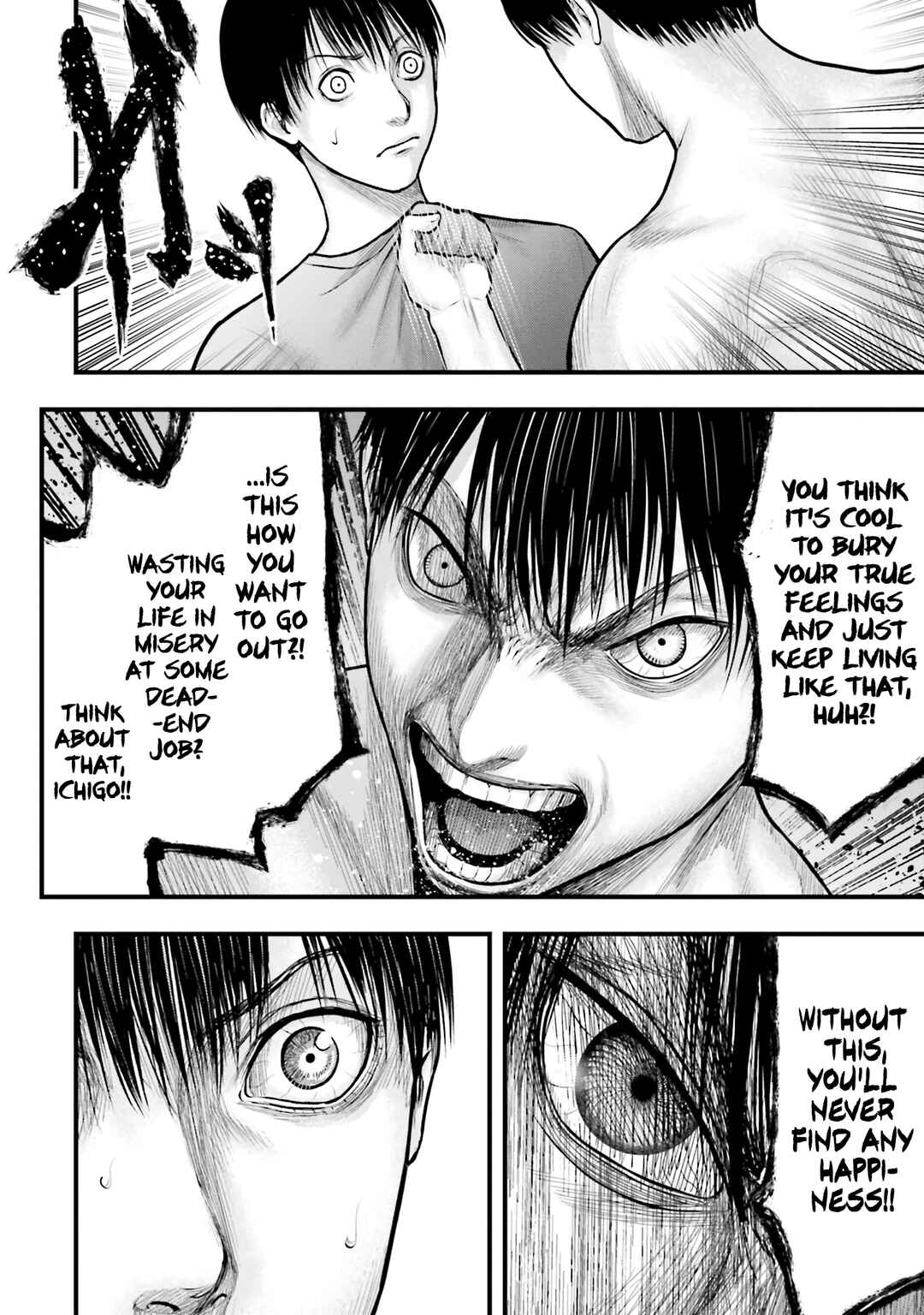 Page 18 Chapter 4 Uzugami: Humans who Divide and Multiply