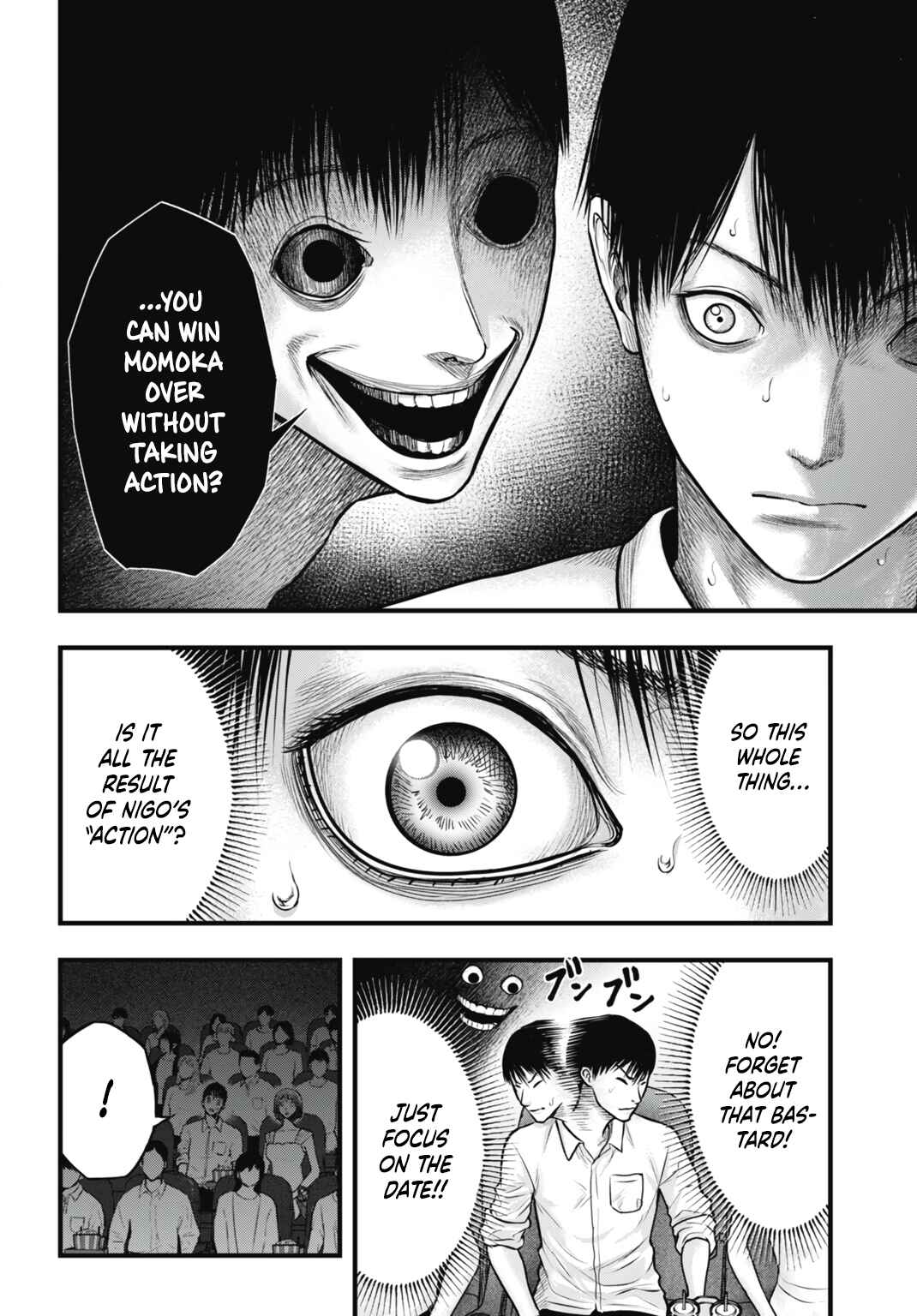 Page 14 Chapter 6 Uzugami: Humans who Divide and Multiply