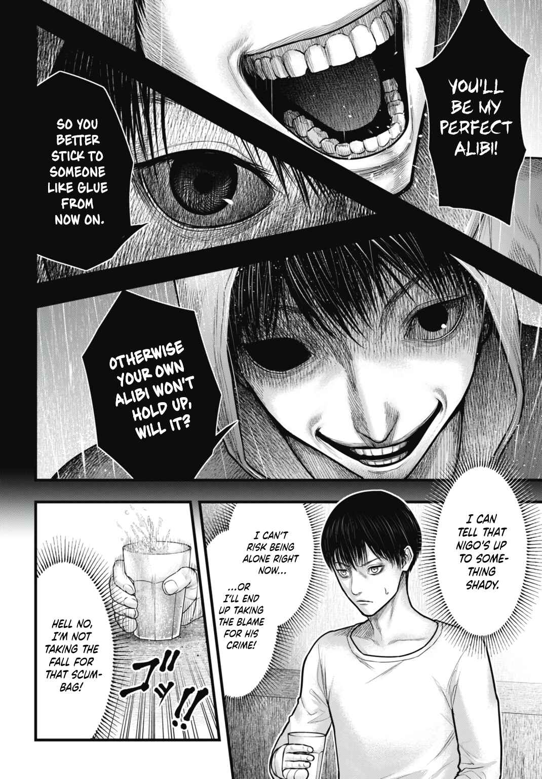 Page 2 Chapter 6 Uzugami: Humans who Divide and Multiply