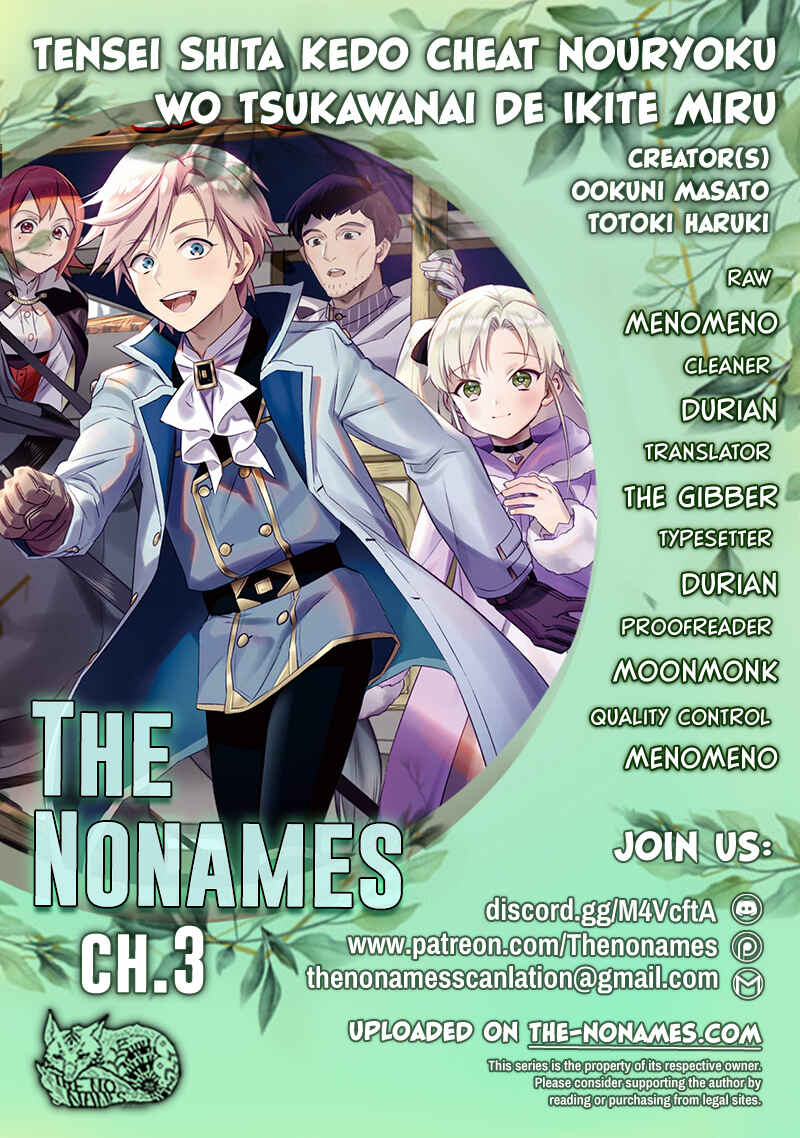 Page 1 Chapter 3 Tensei Shita Kedo Cheat Nouryoku wo Tsukawanai De Ikite Miru