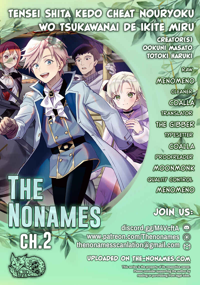 Page 1 Chapter 2 Tensei Shita Kedo Cheat Nouryoku wo Tsukawanai De Ikite Miru