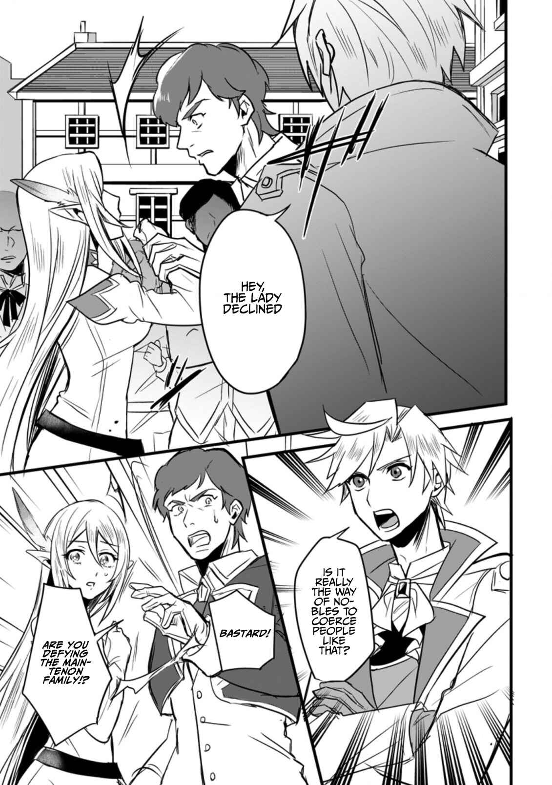 Page 2 Chapter 4 Tensei Shita Kedo Cheat Nouryoku wo Tsukawanai De Ikite Miru