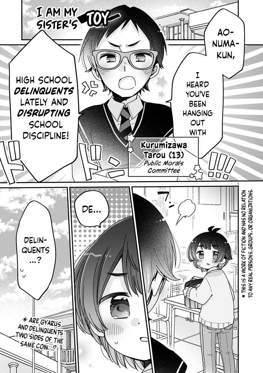 Page 1 Chapter 6 Boku wa Onee-chan no Omocha