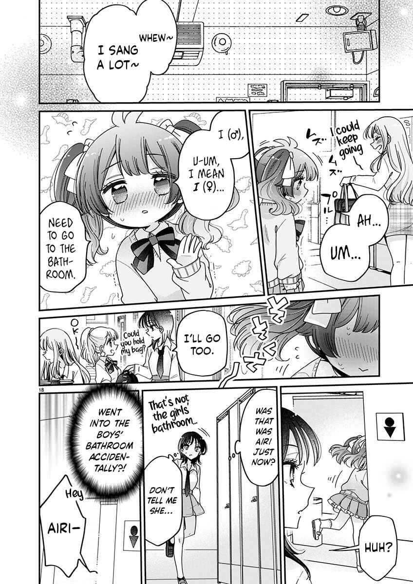 Page 18 Chapter 6 Boku wa Onee-chan no Omocha
